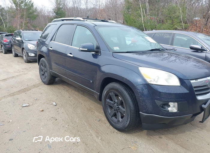 2009 Saturn Outlook - Image 1 of 5