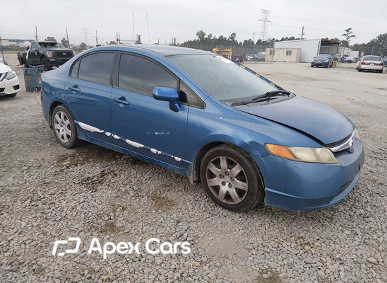 2007 Honda Civic - Zdjęcie 1 z 16