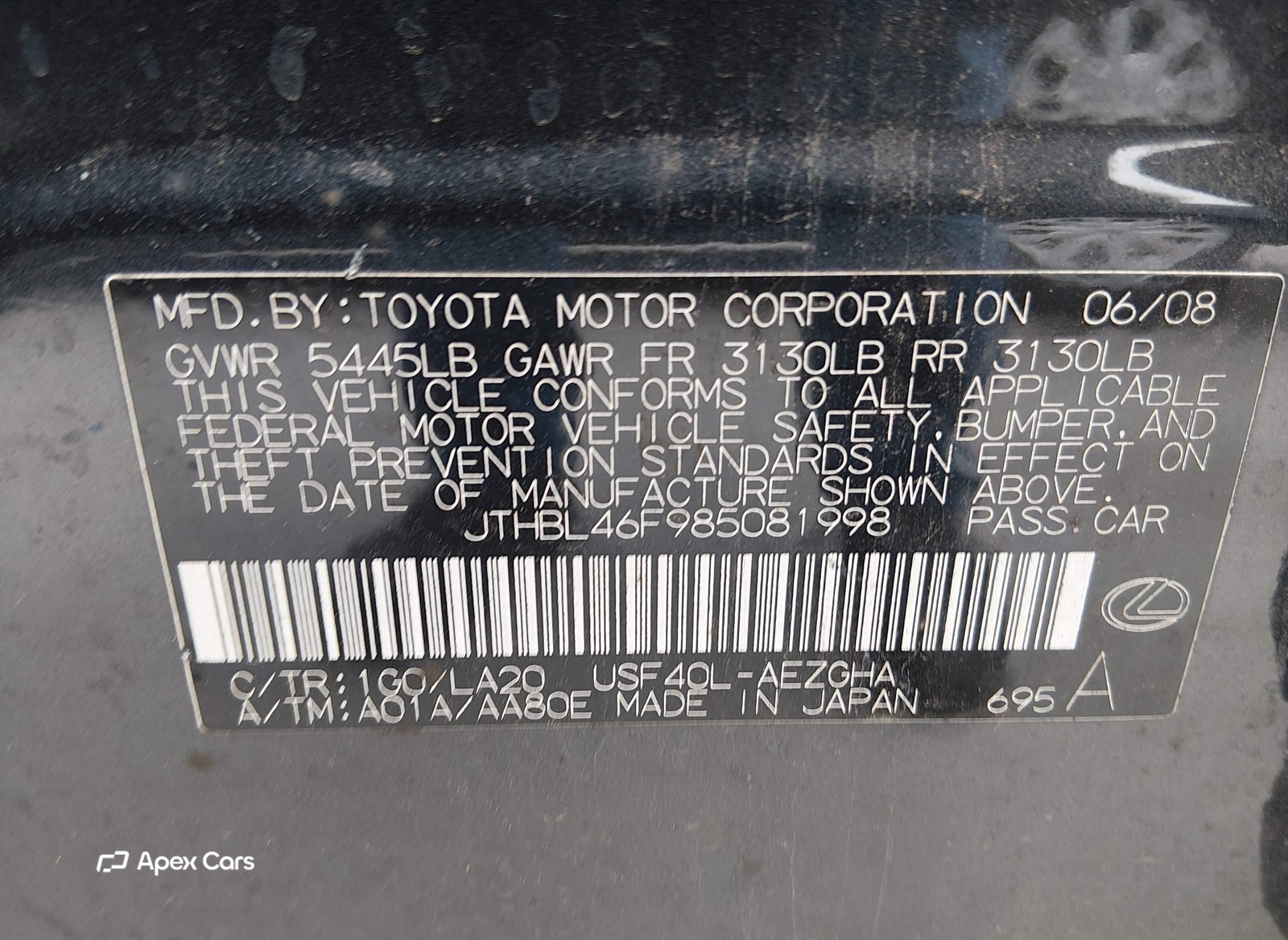 Lexus LS 2008