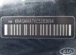 Kia Optima 2012