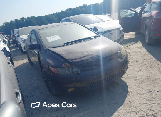 2007 Honda Civic - Image 1 of 5