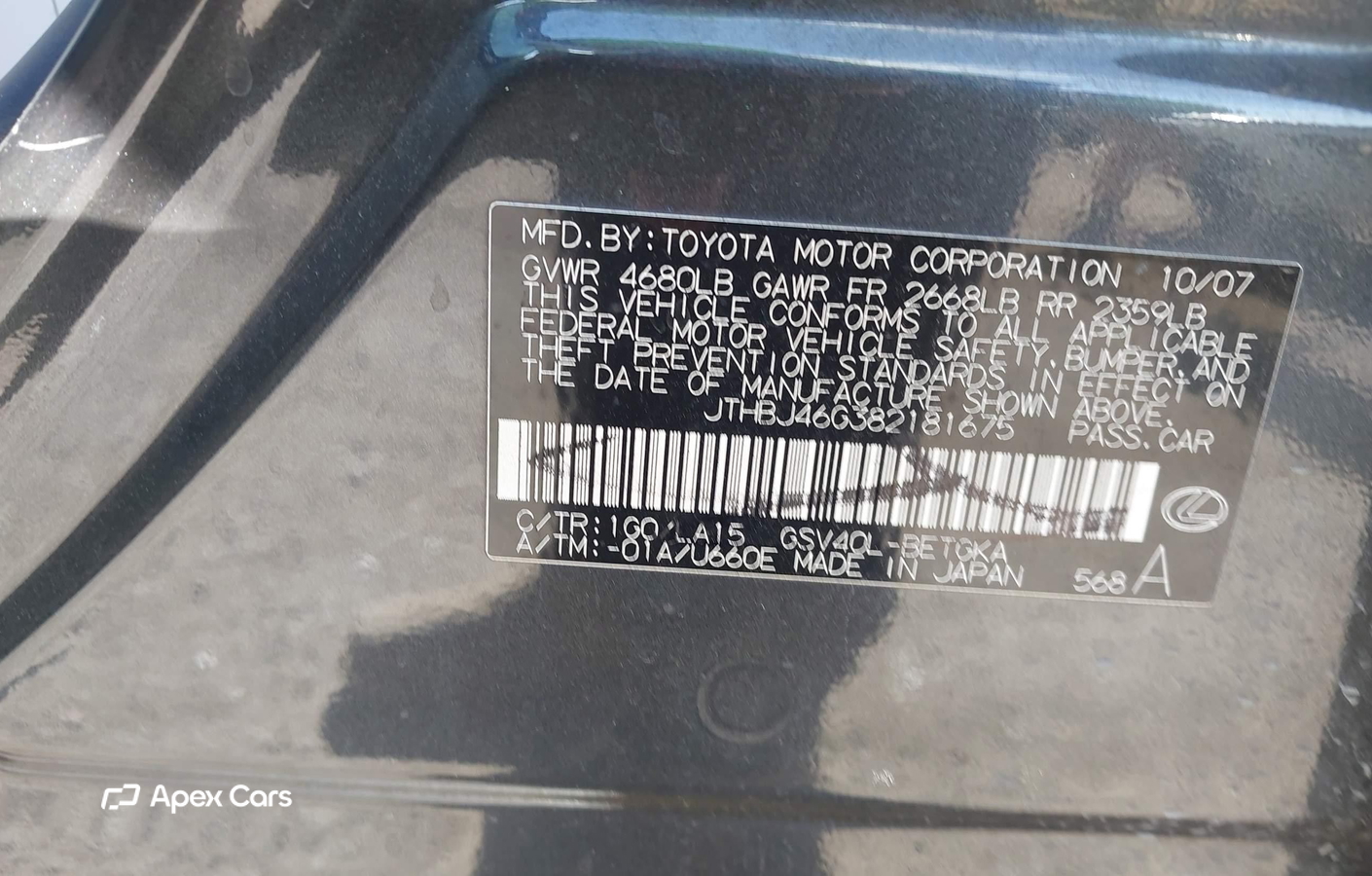 Lexus ES 2008