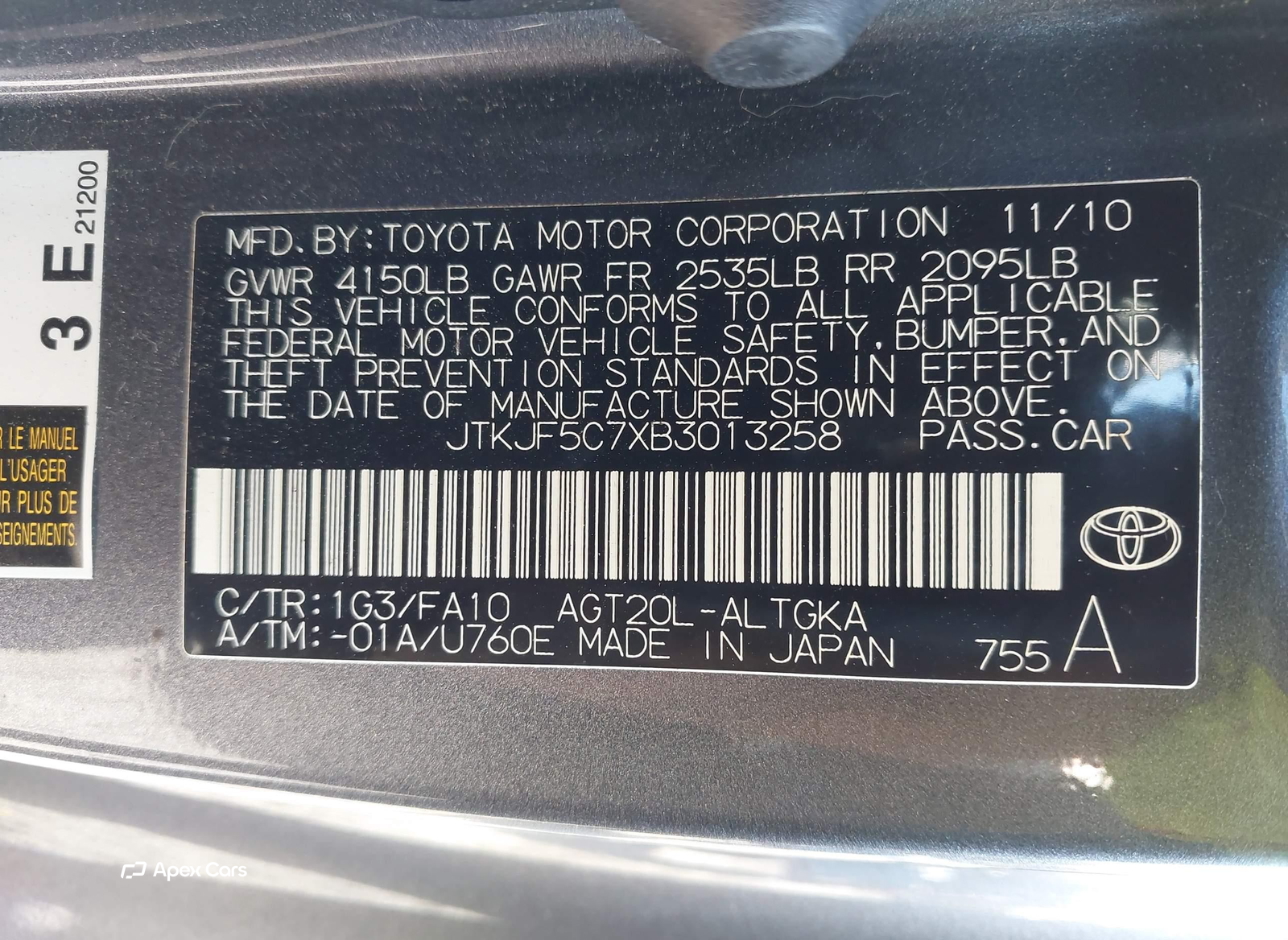 Scion tC 2011