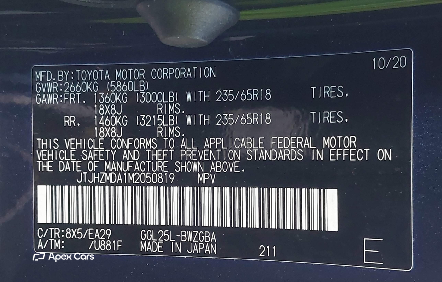 Lexus RX 2021