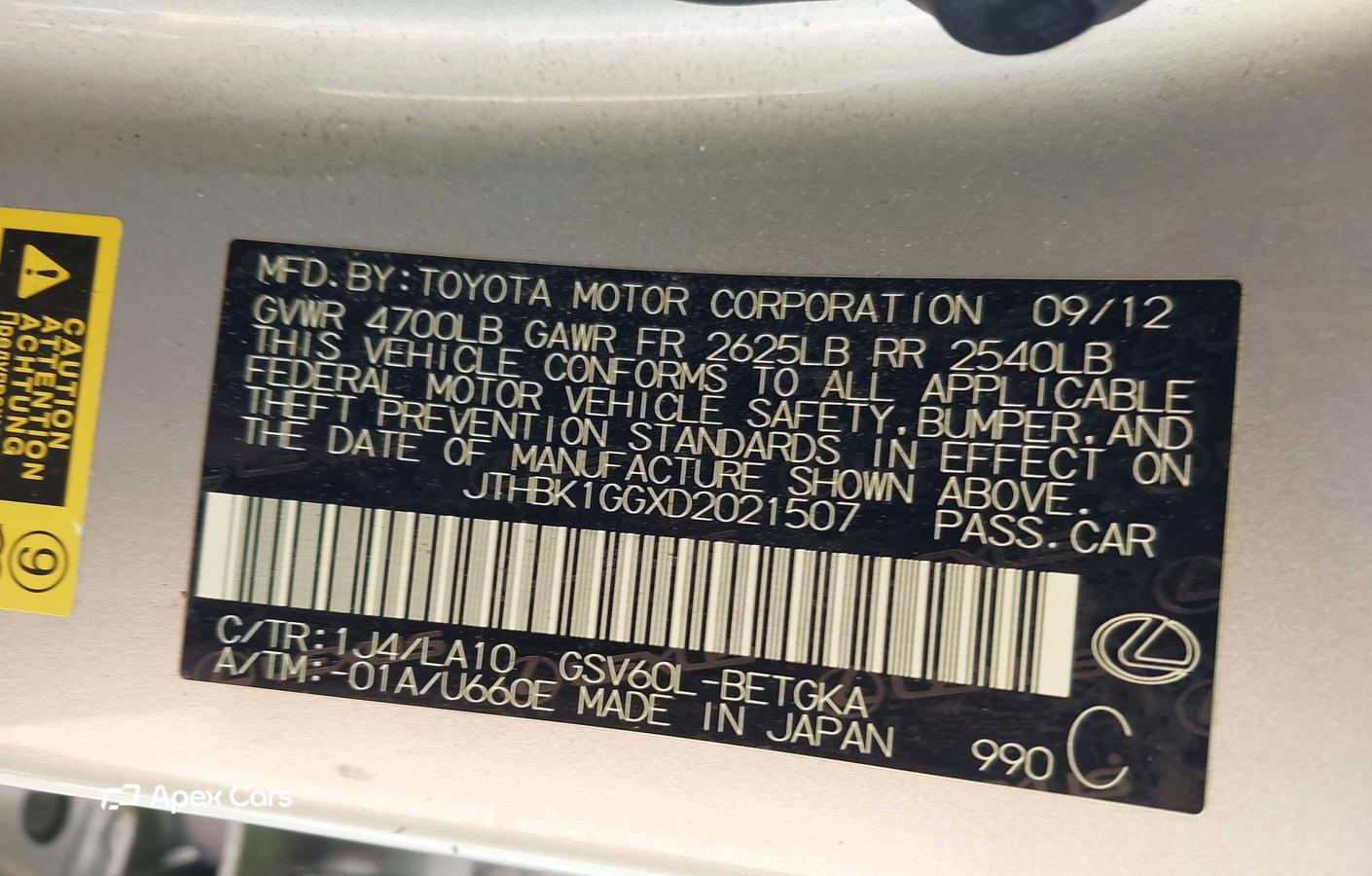 Lexus ES 2013