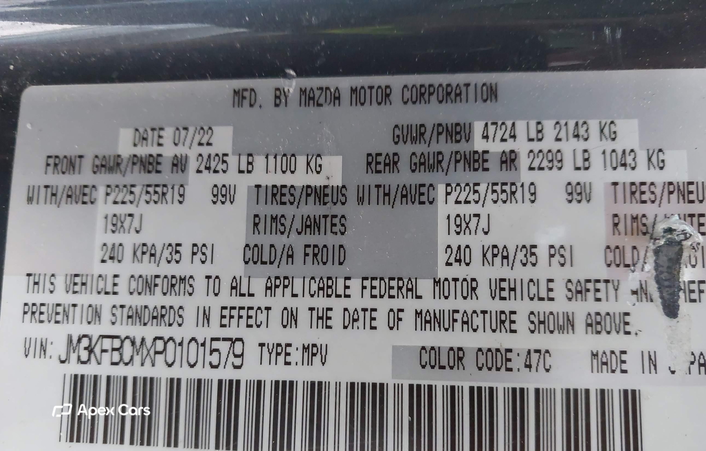 Mazda CX-5 2023