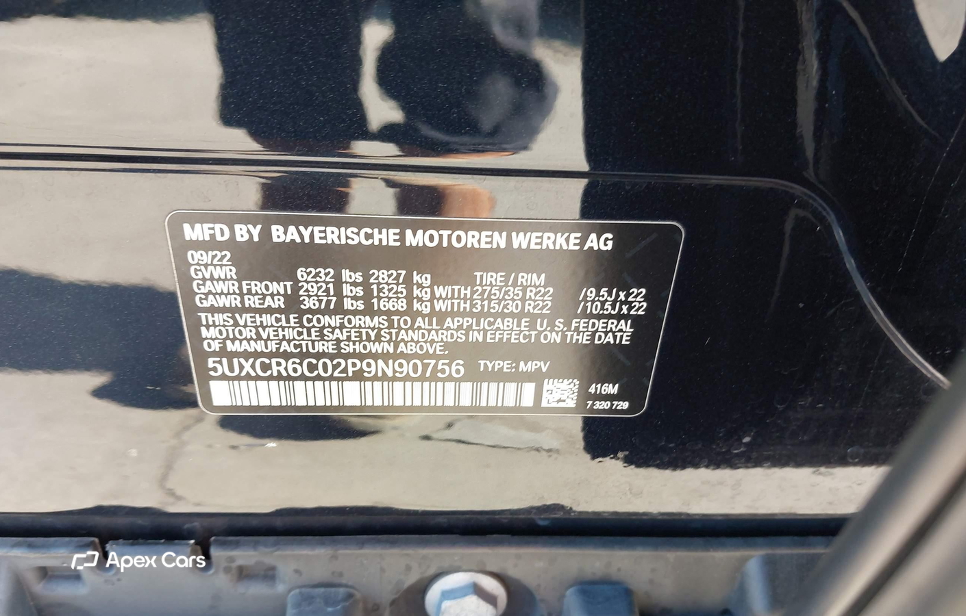 BMW X5 2023