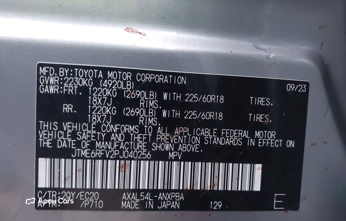 Toyota RAV 4 2023