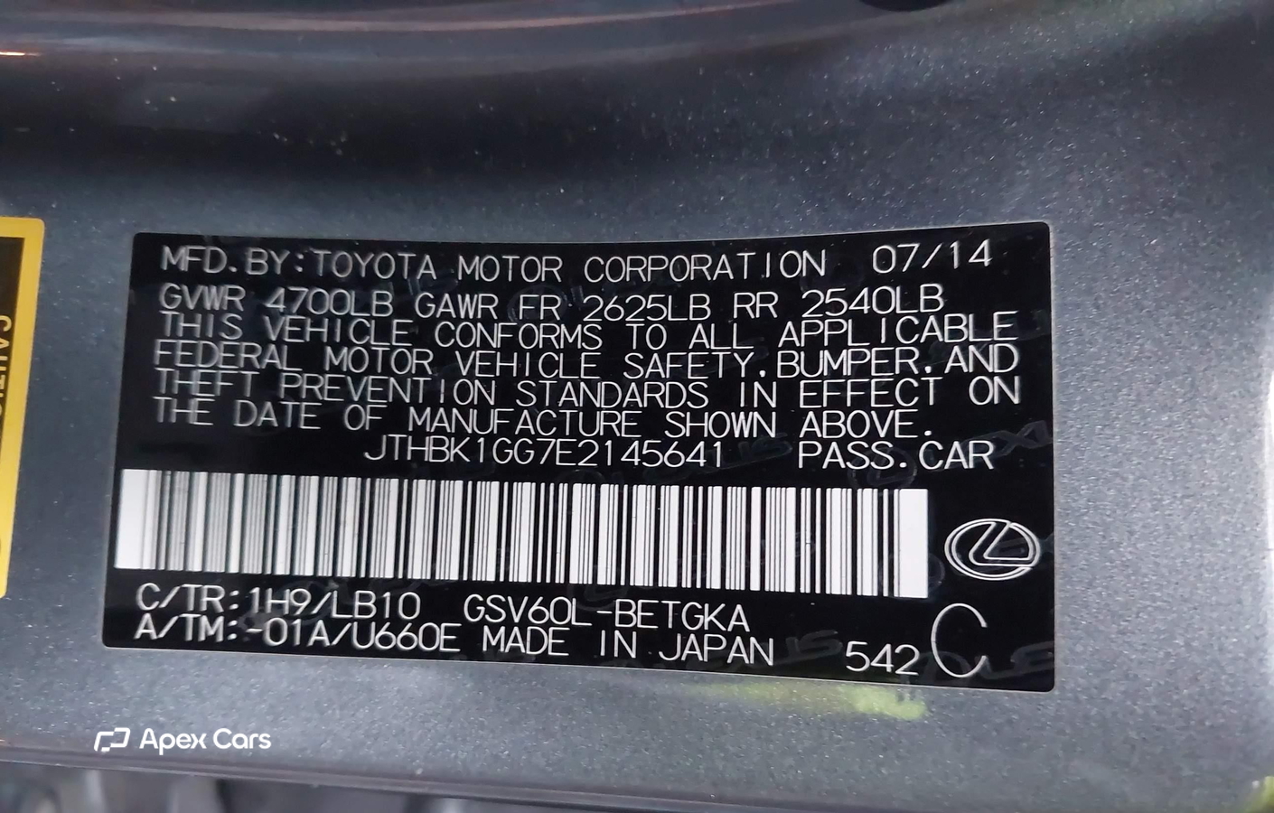 Lexus ES 2014