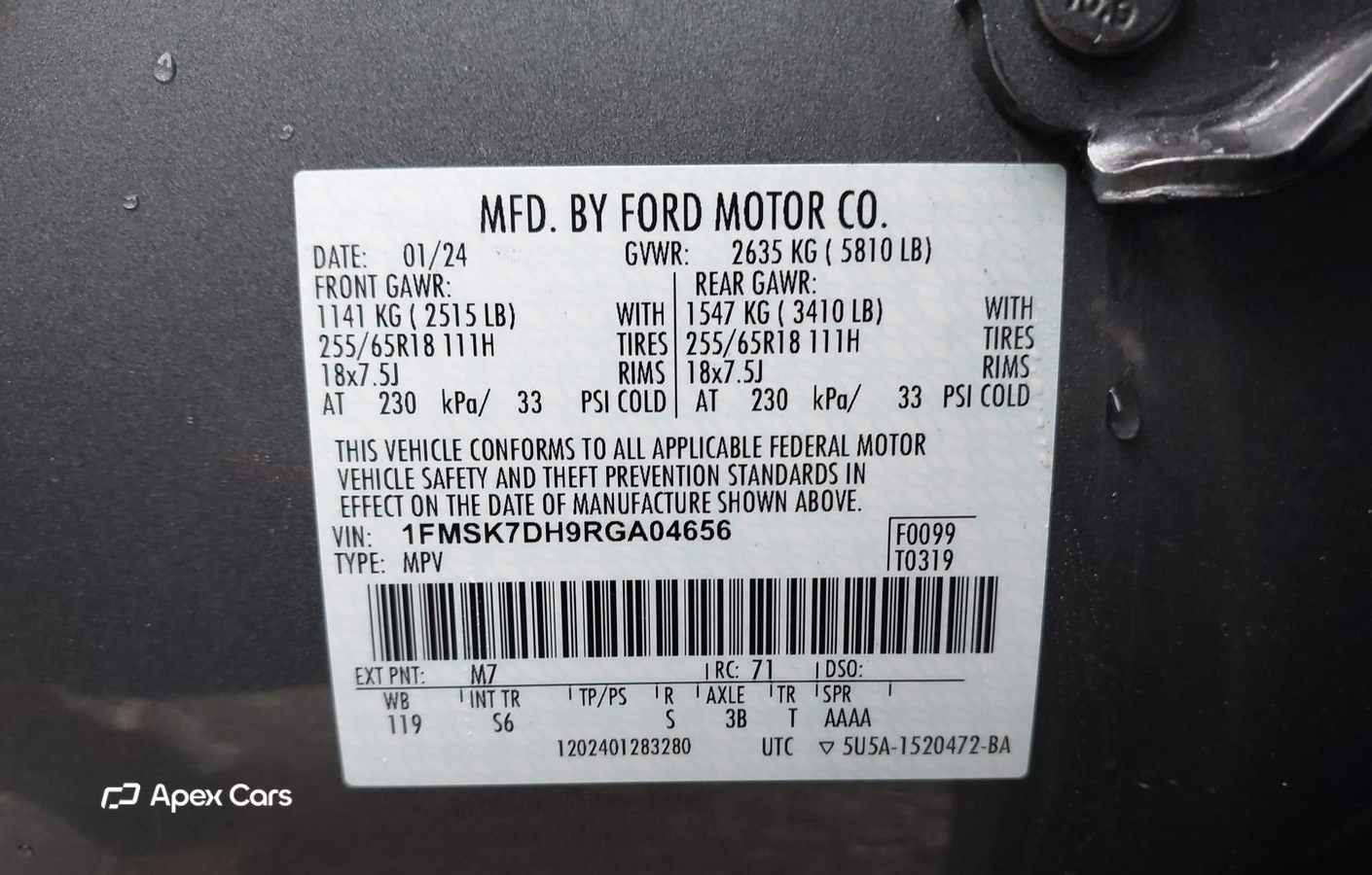 Ford Explorer 2024