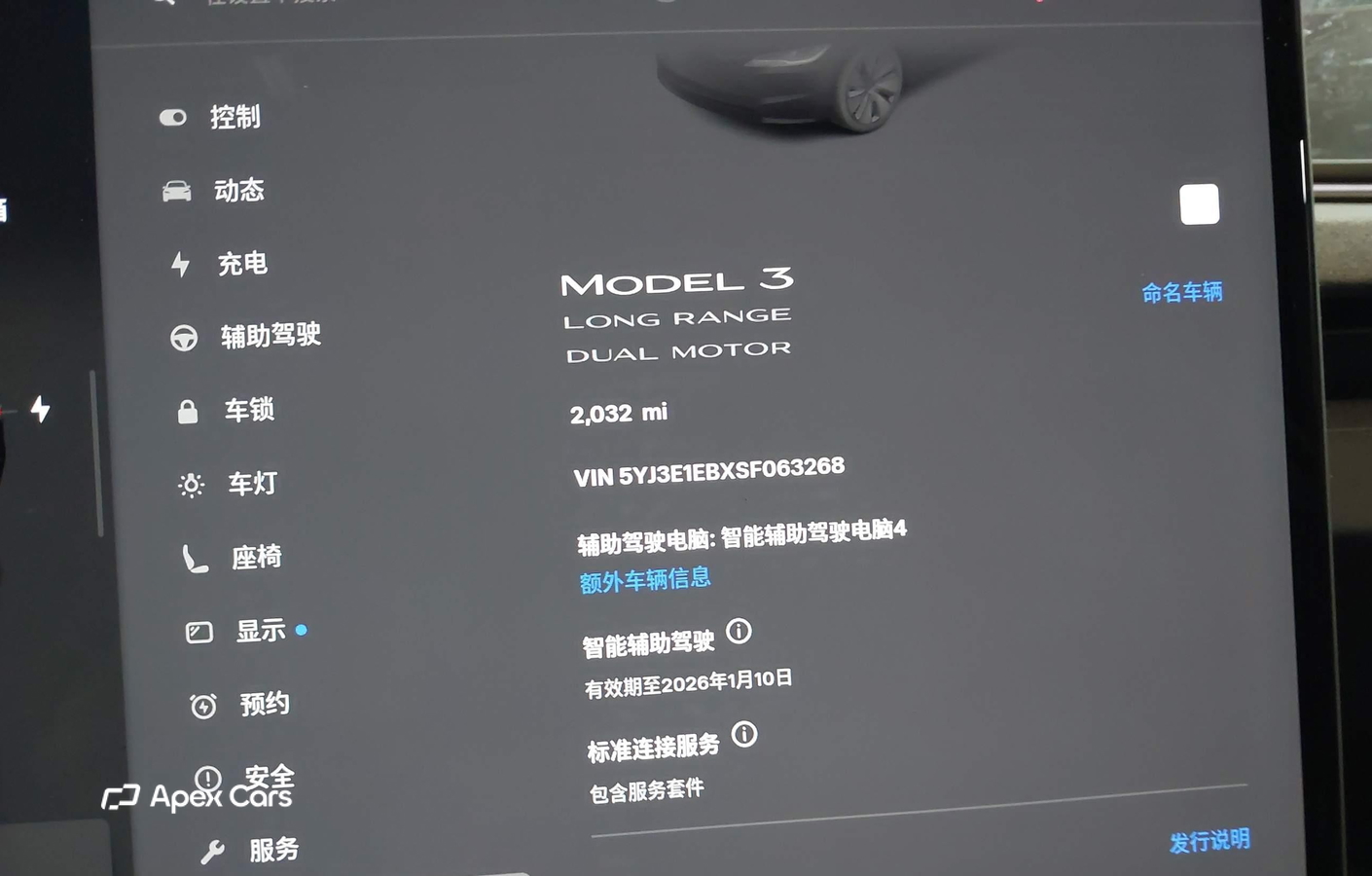 Tesla Model 3 2025