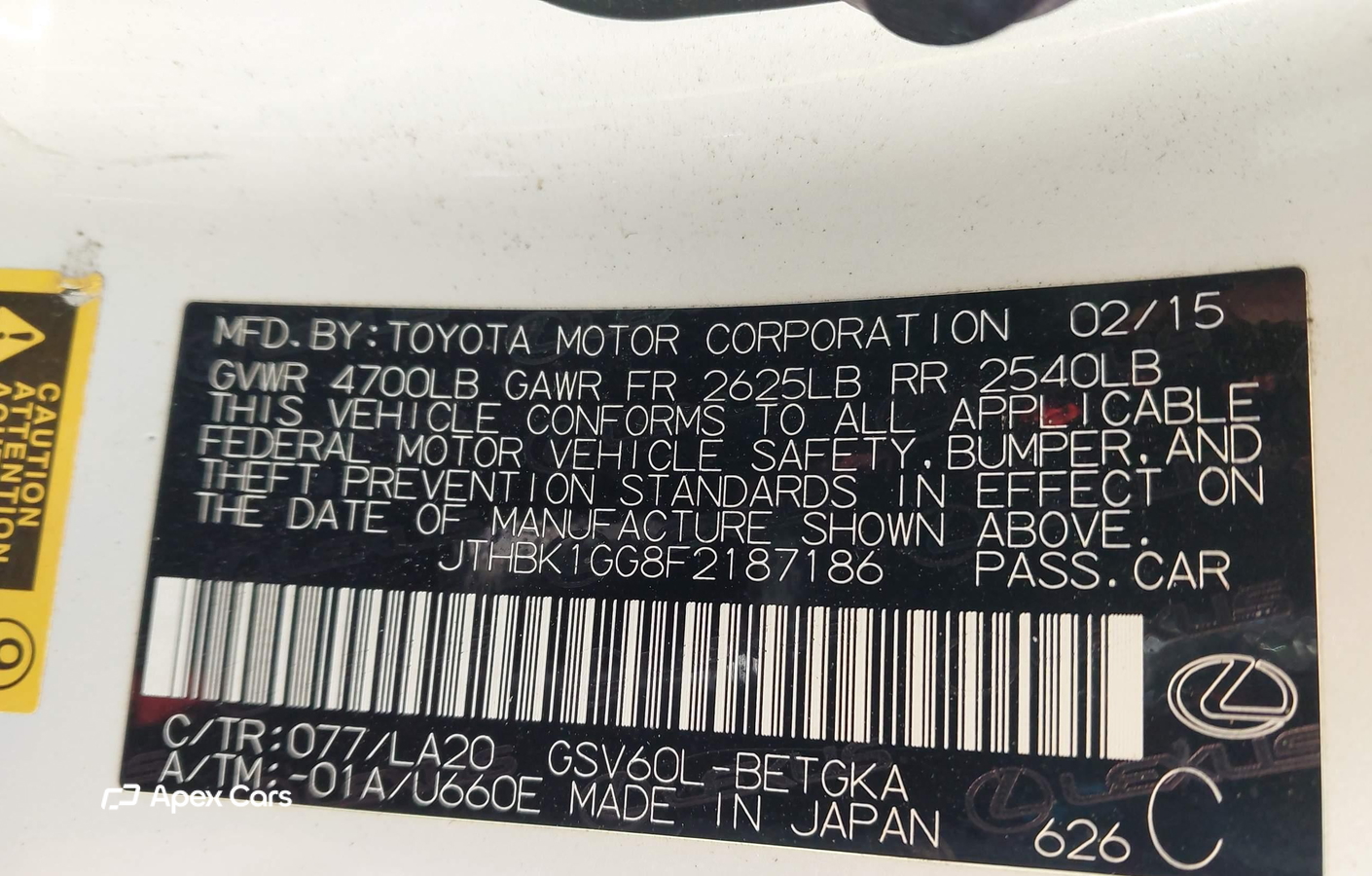 Lexus ES 2015
