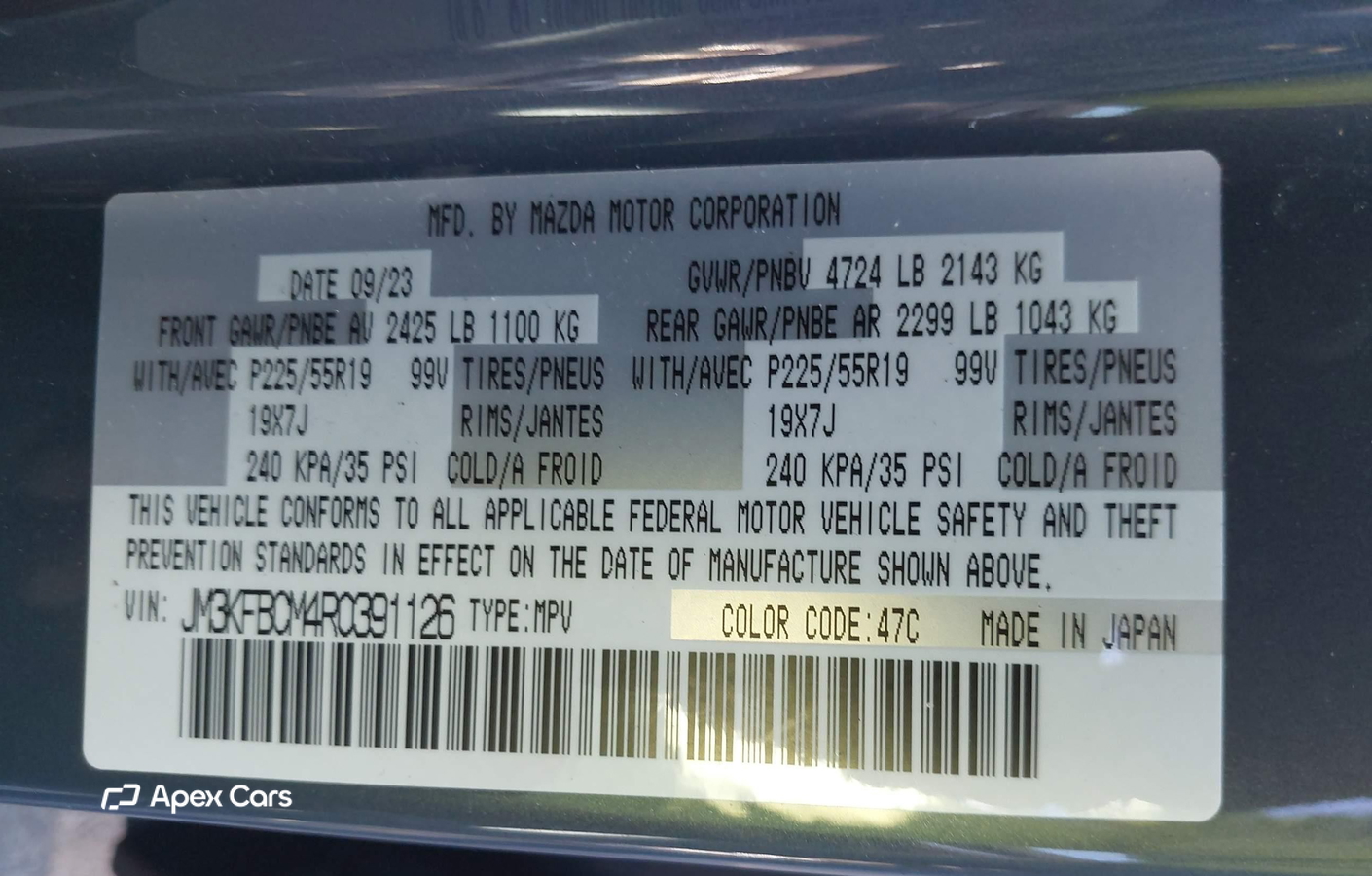 Mazda CX-5 2024