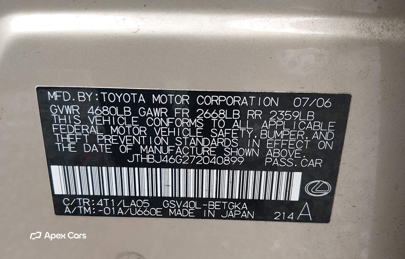 Lexus ES 2007