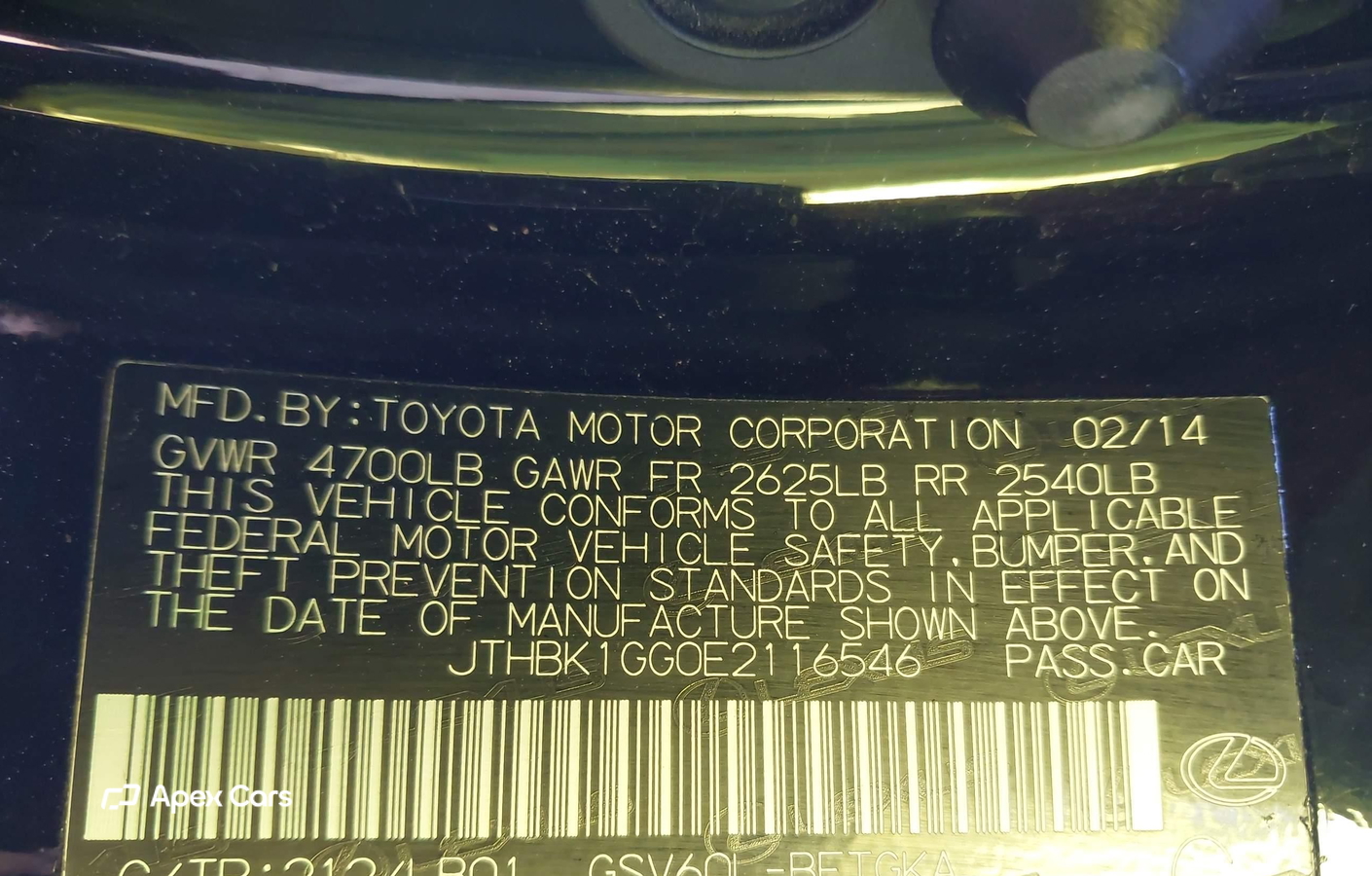 Lexus ES 2014