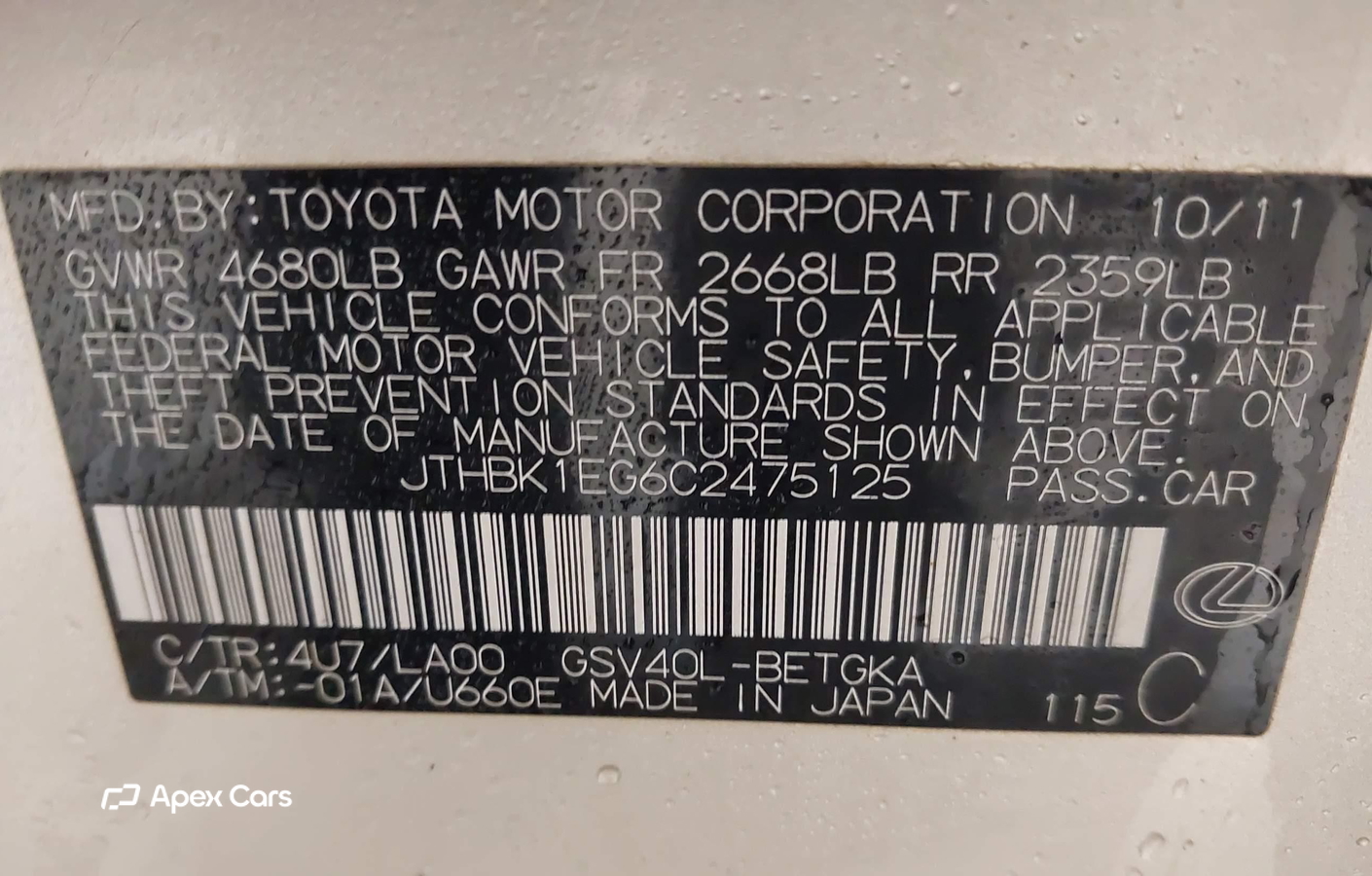 Lexus ES 2012