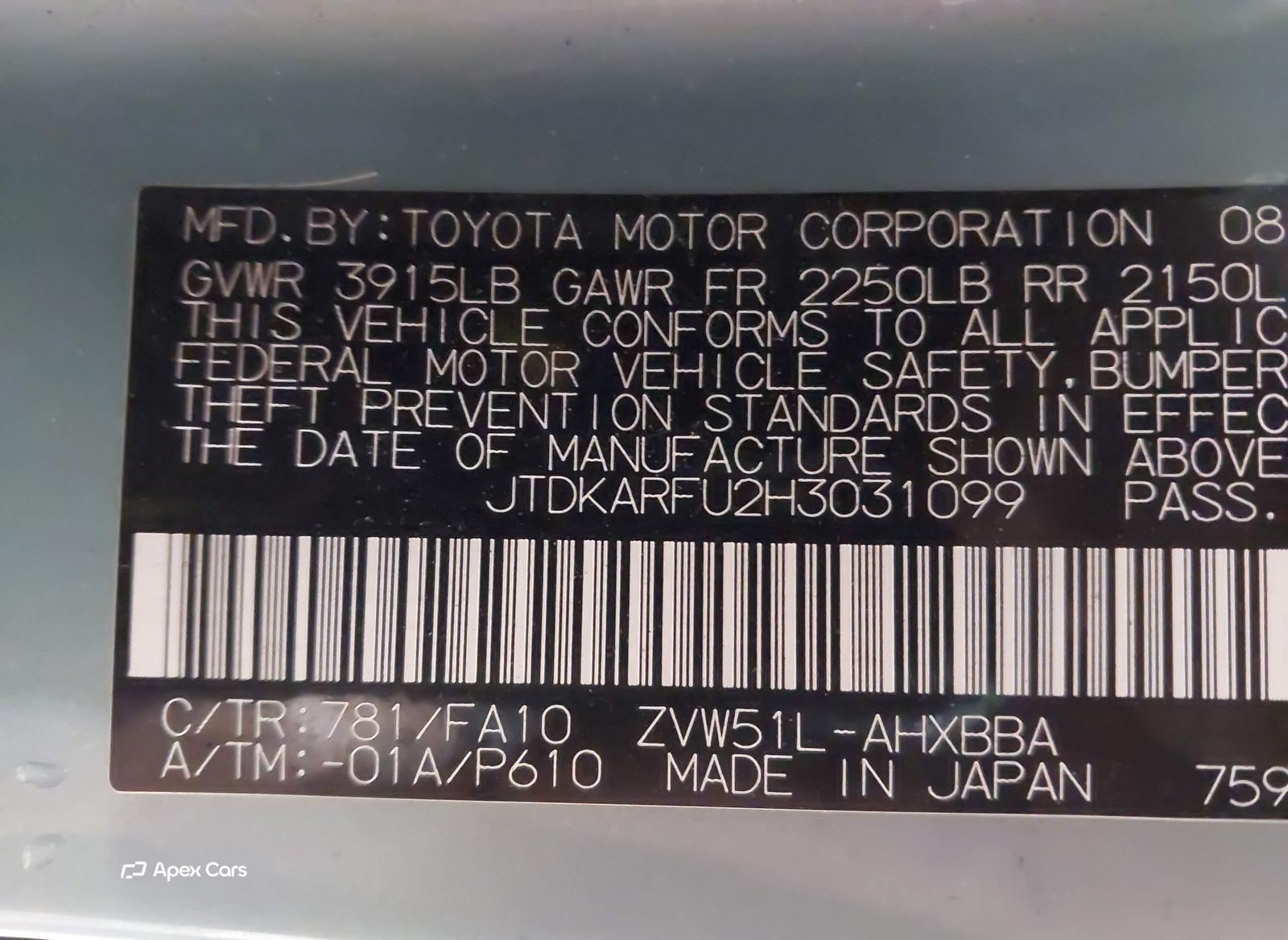 Toyota Prius 2017