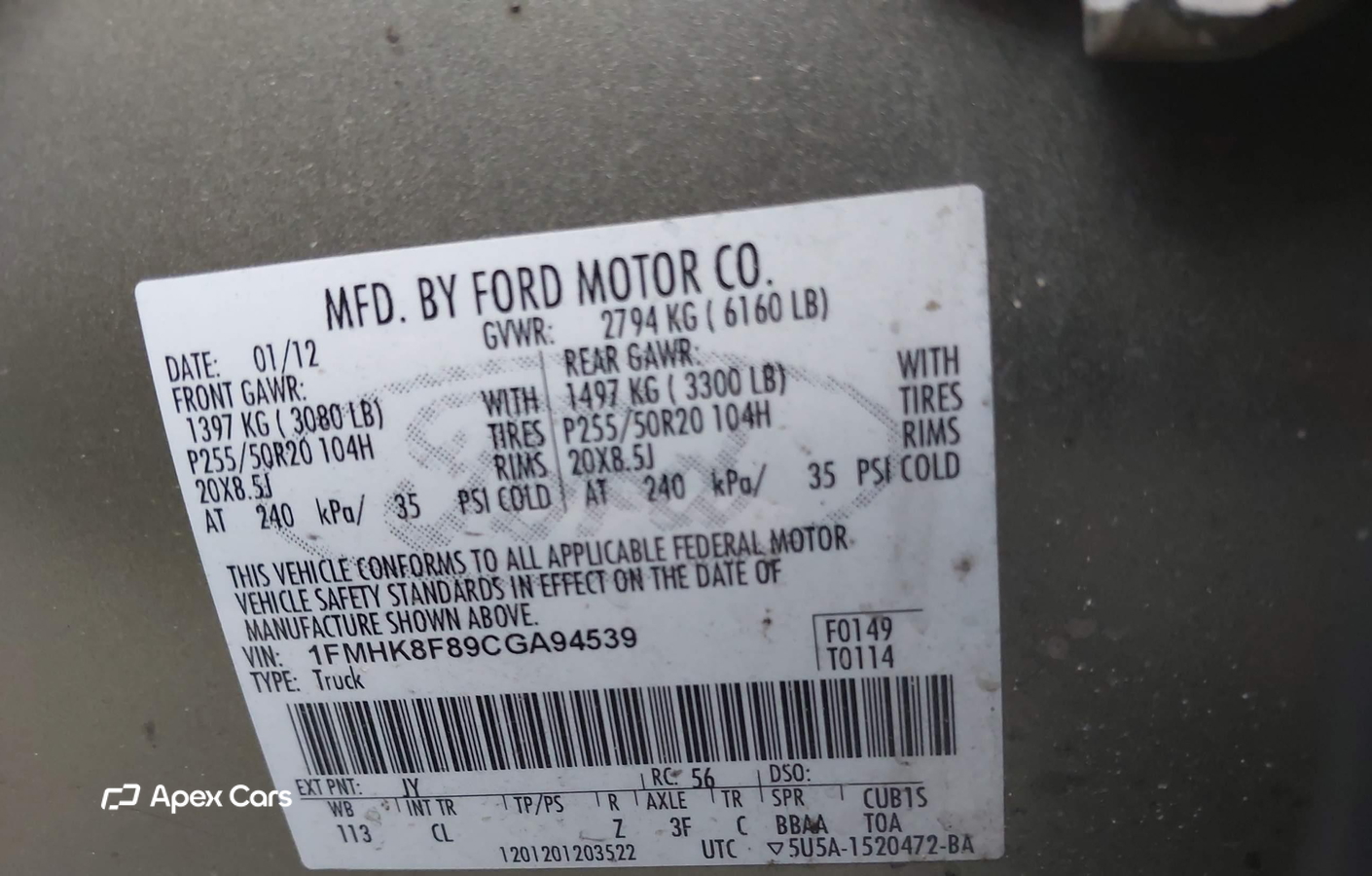 Ford Explorer 2012