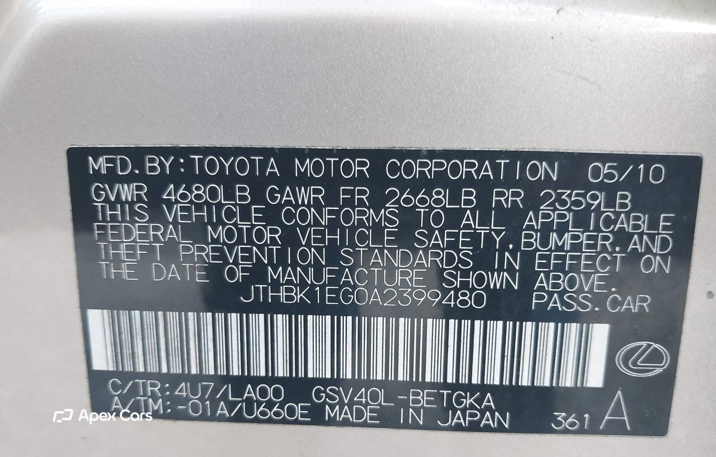 Lexus ES 2010