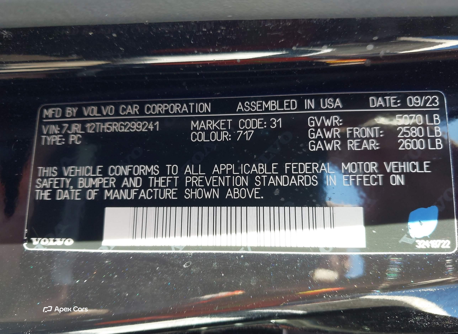 Volvo S60 2024