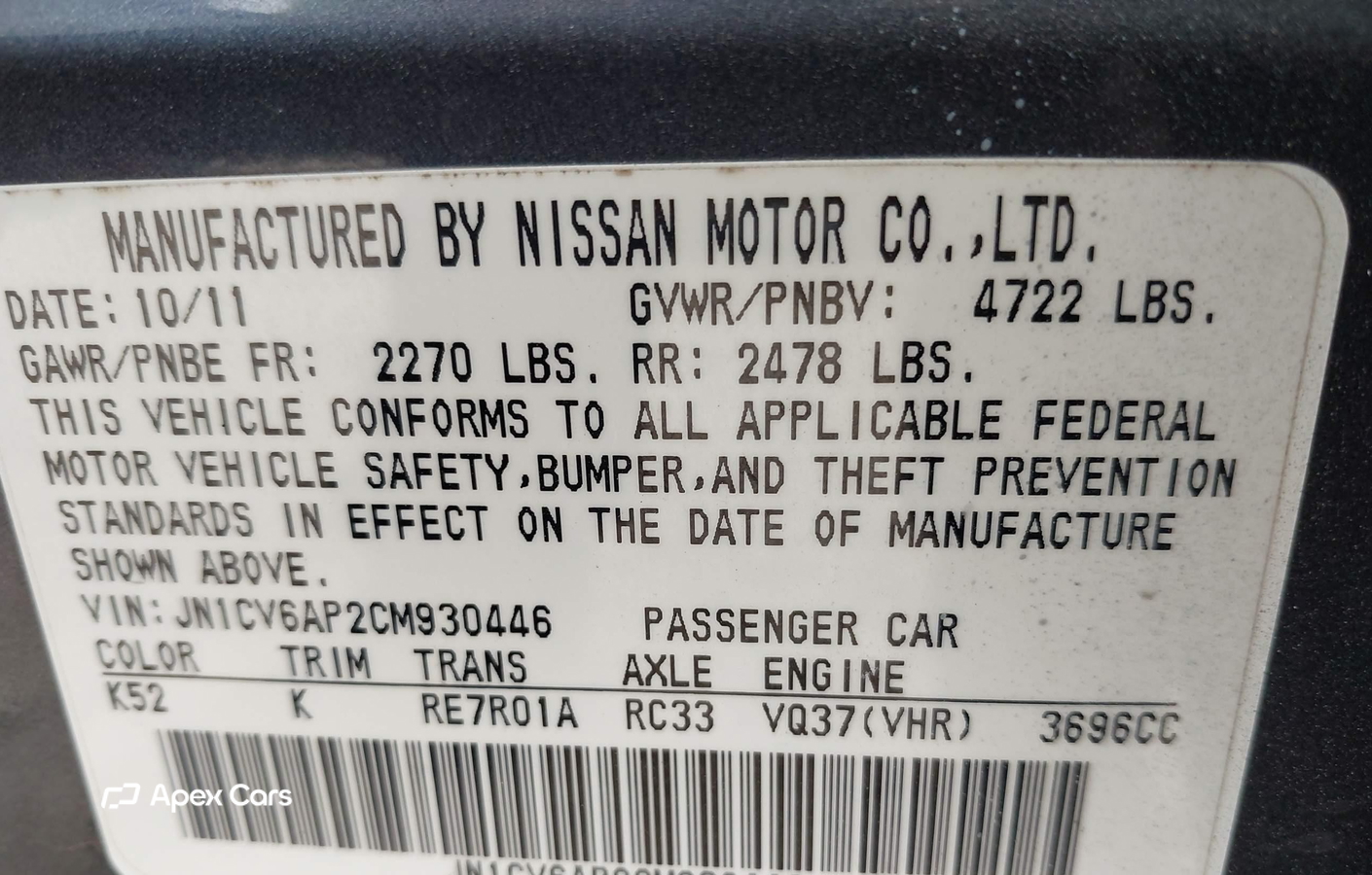 Infiniti G 2012