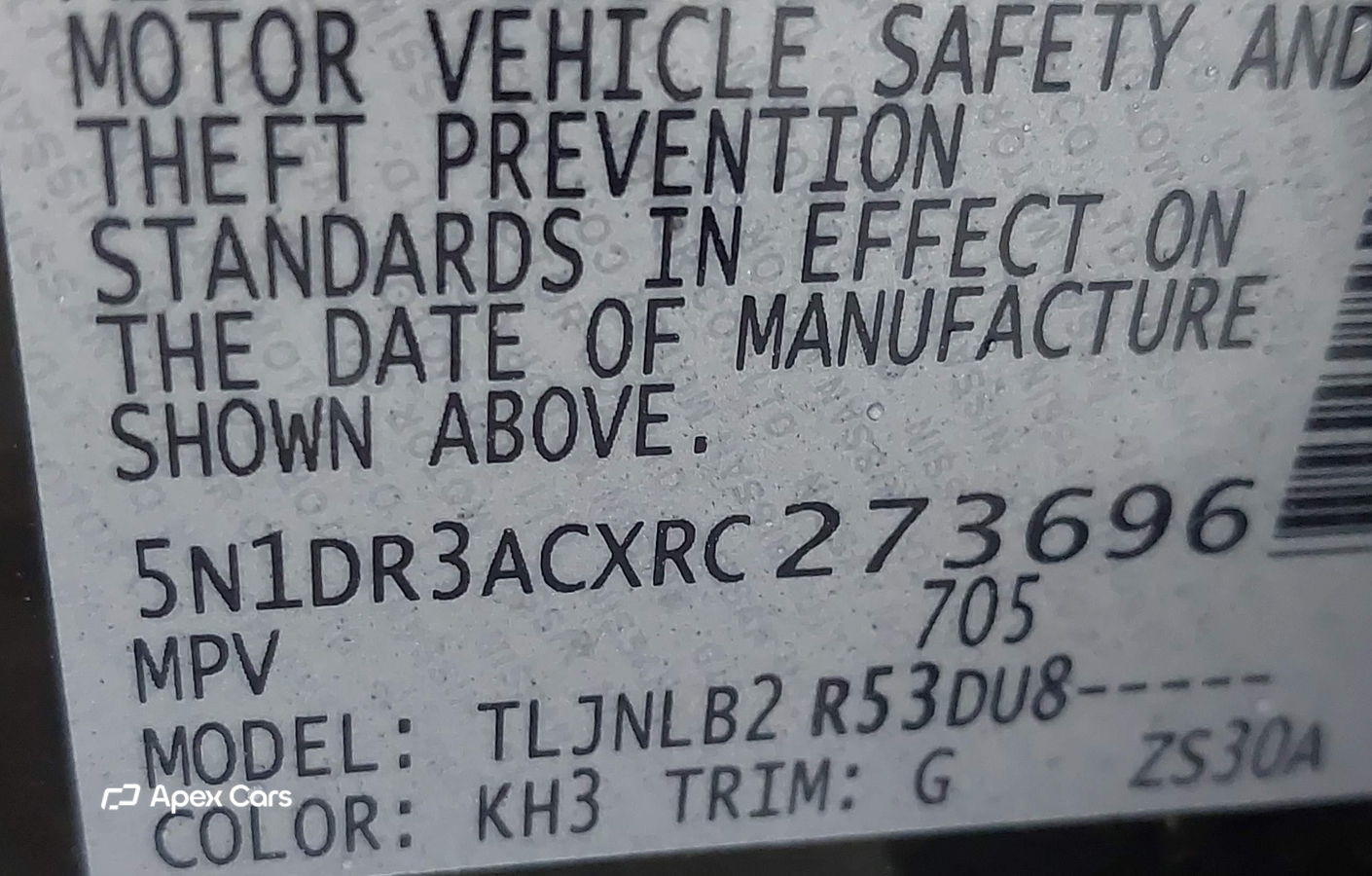 Nissan Pathfinder 2024