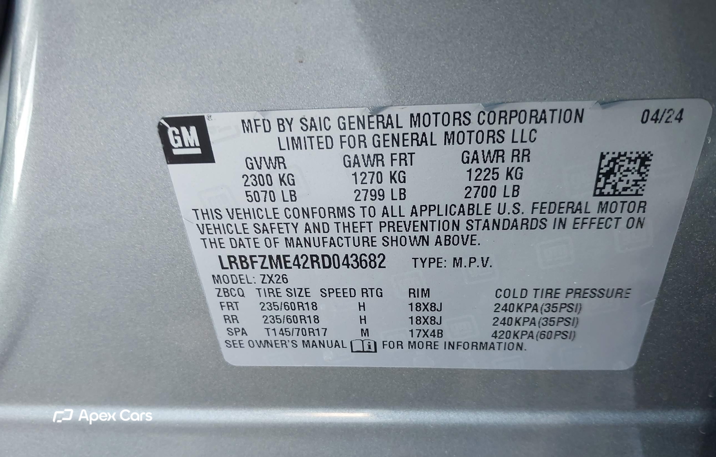 Buick Envision 2024