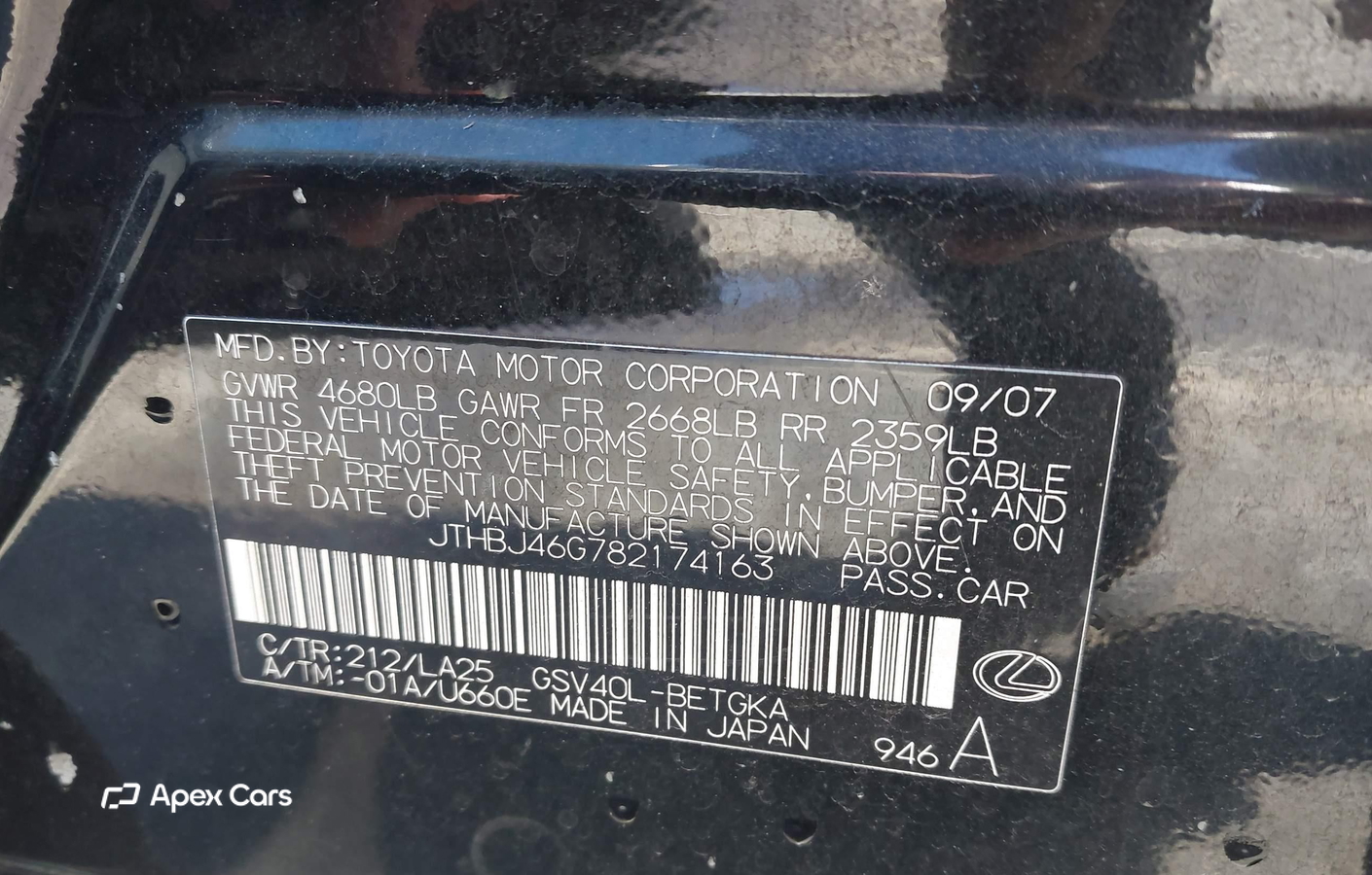 Lexus ES 2008