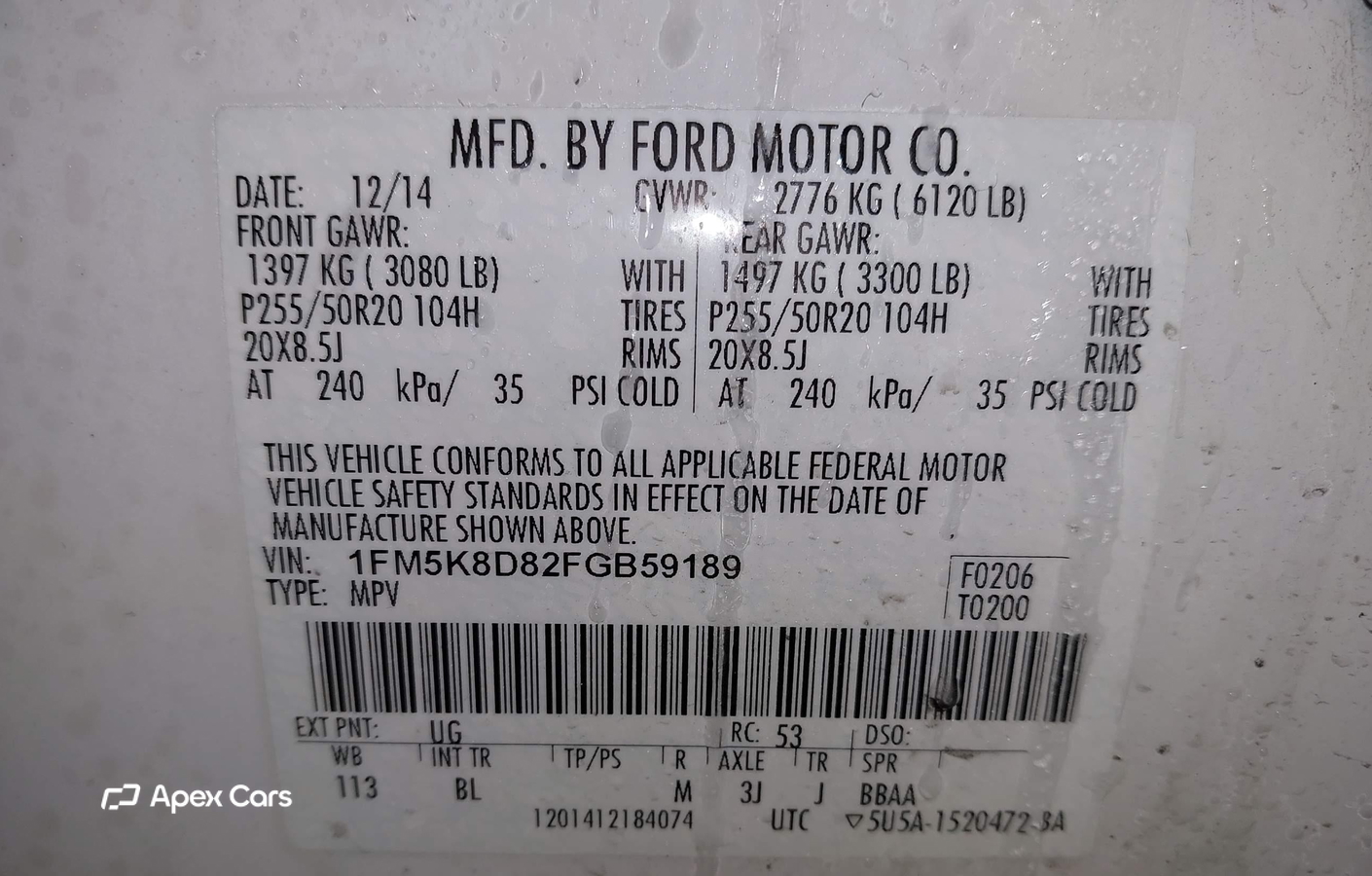Ford Explorer 2015