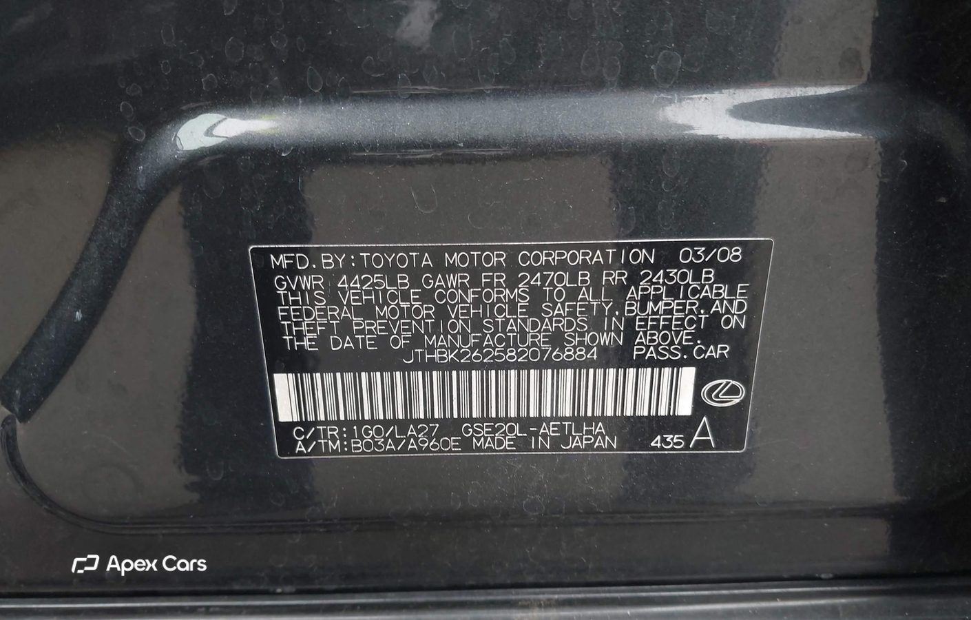 Lexus IS 2008
