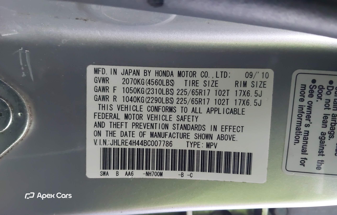Honda CR-V 2011
