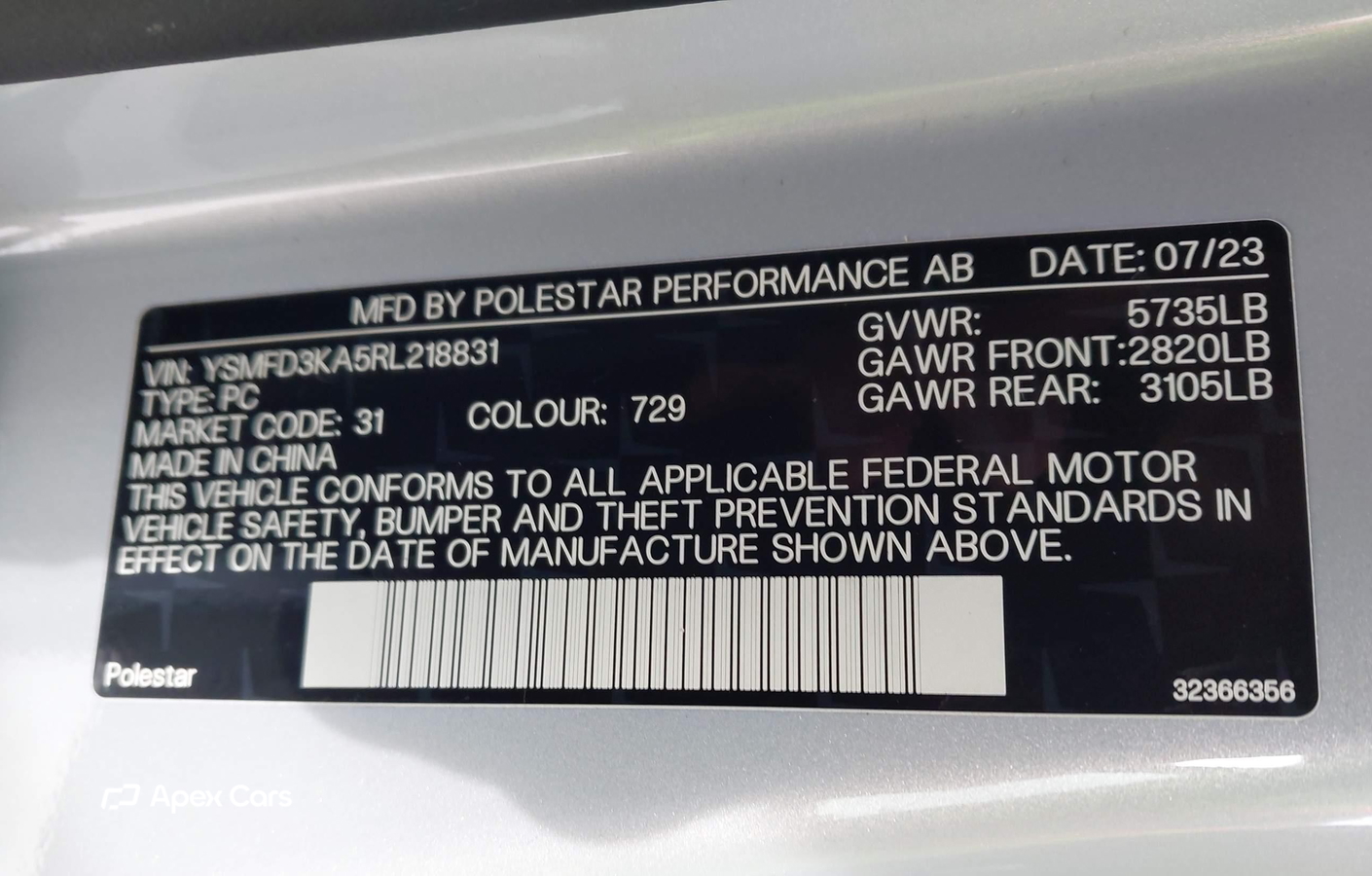 Polestar 2 2024