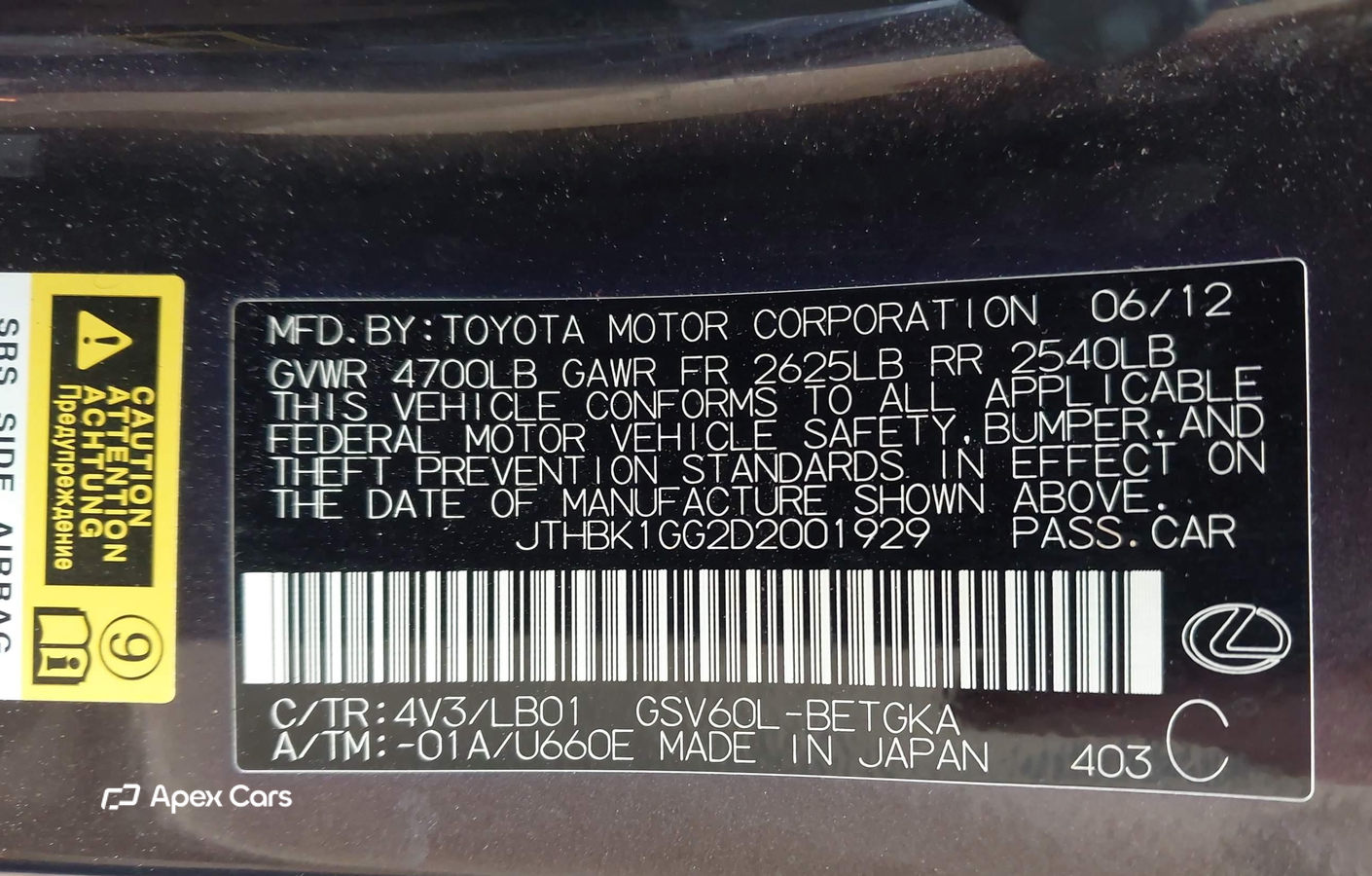 Lexus ES 2013