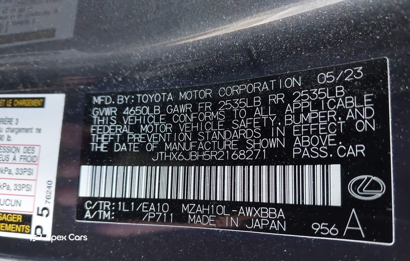 Lexus UX 2024