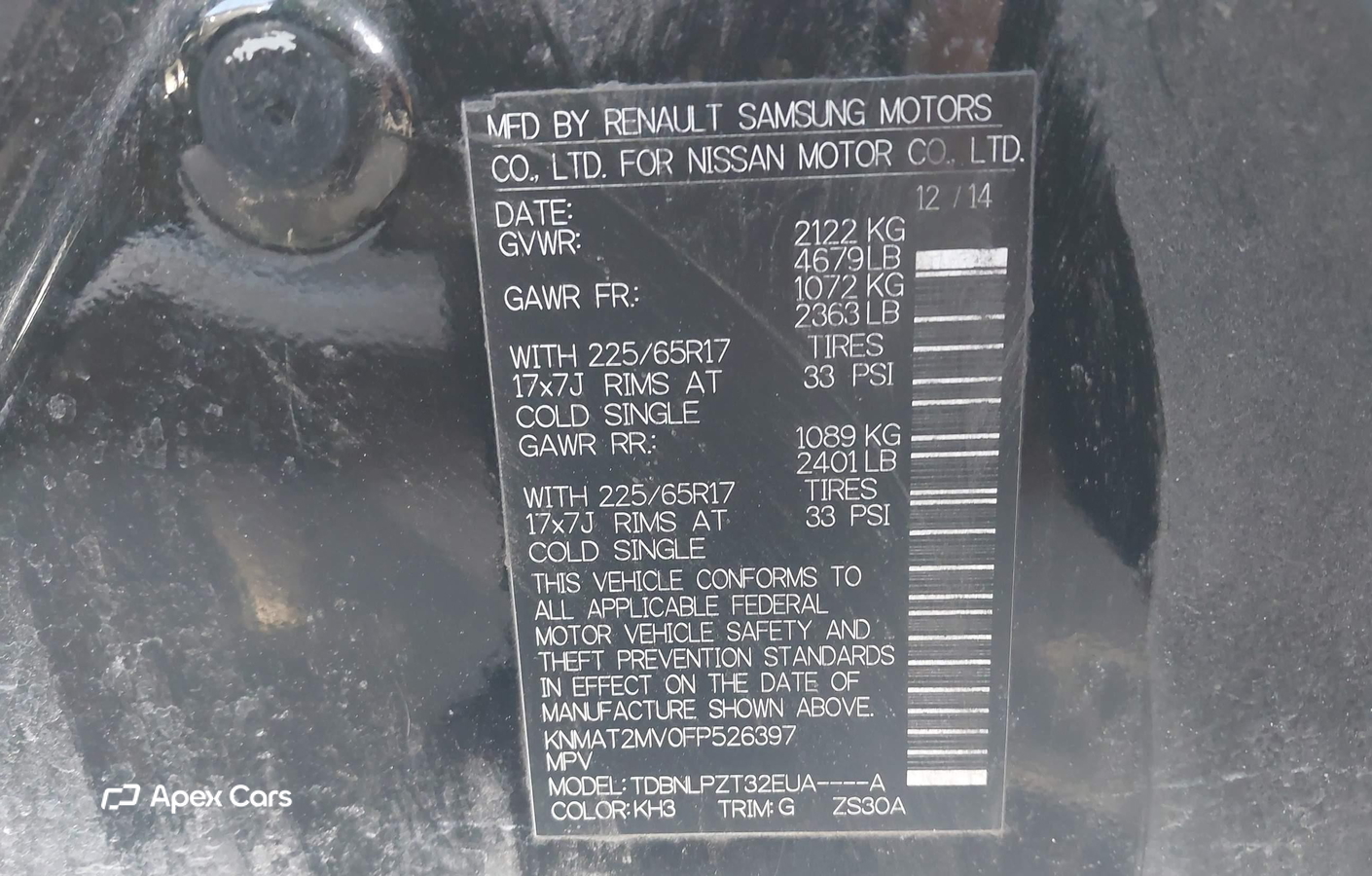 Nissan Rogue 2015