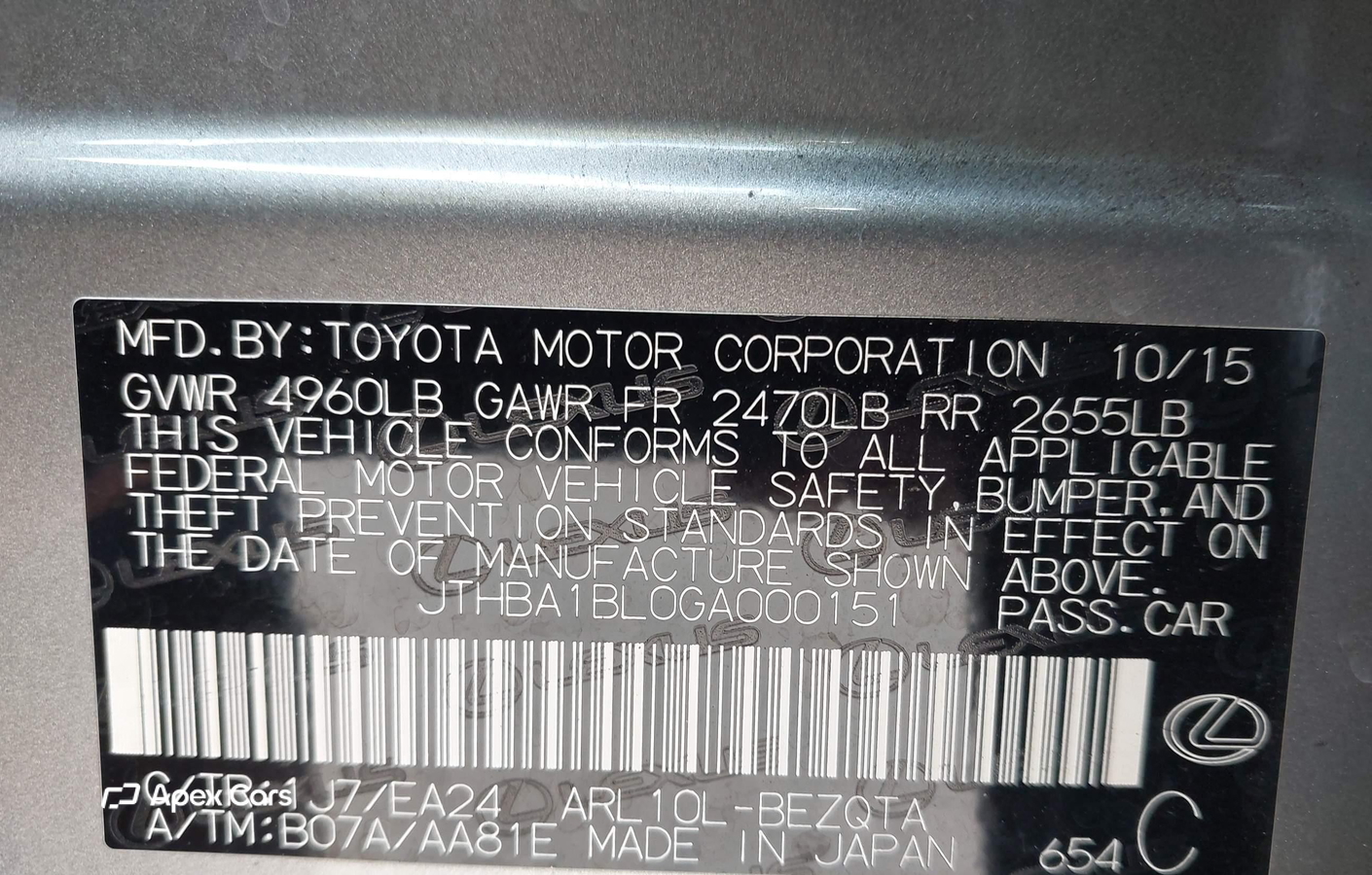 Lexus GS 2016