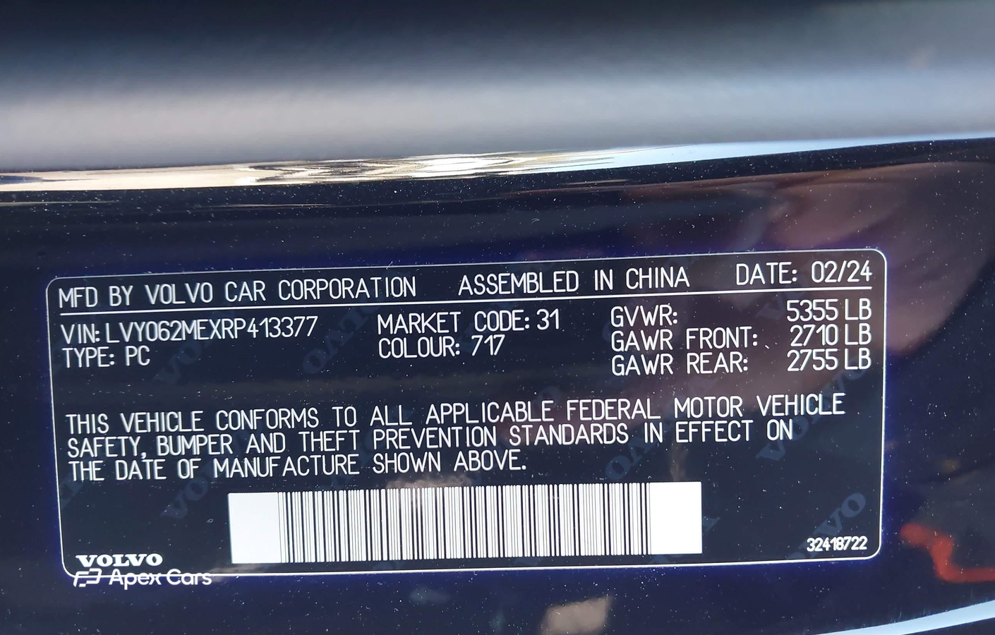 Volvo S90 2024