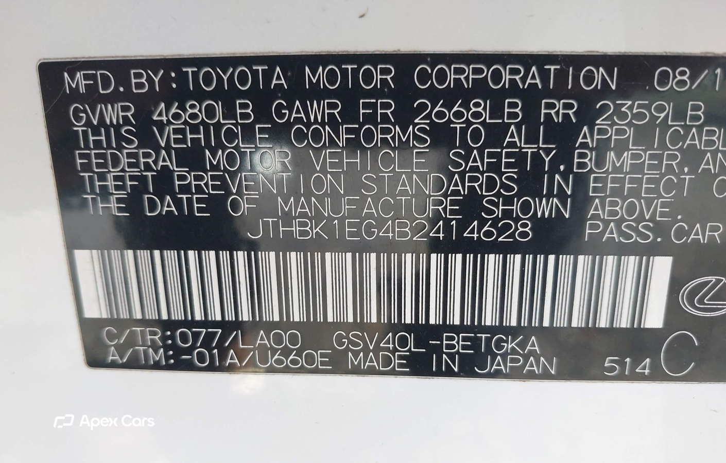 Lexus ES 2011