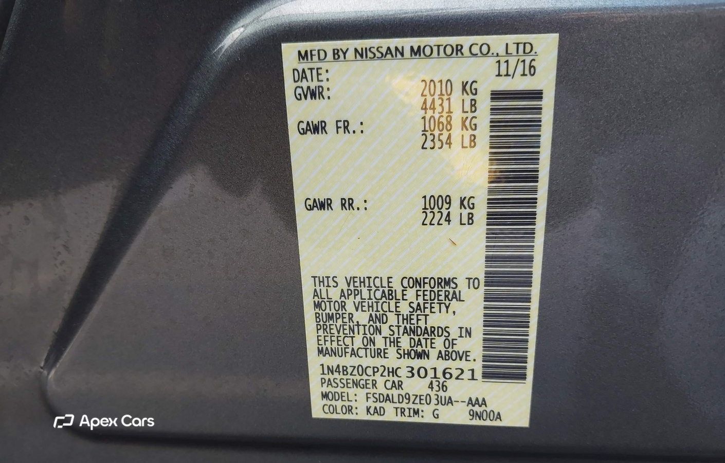 Nissan Leaf 2017
