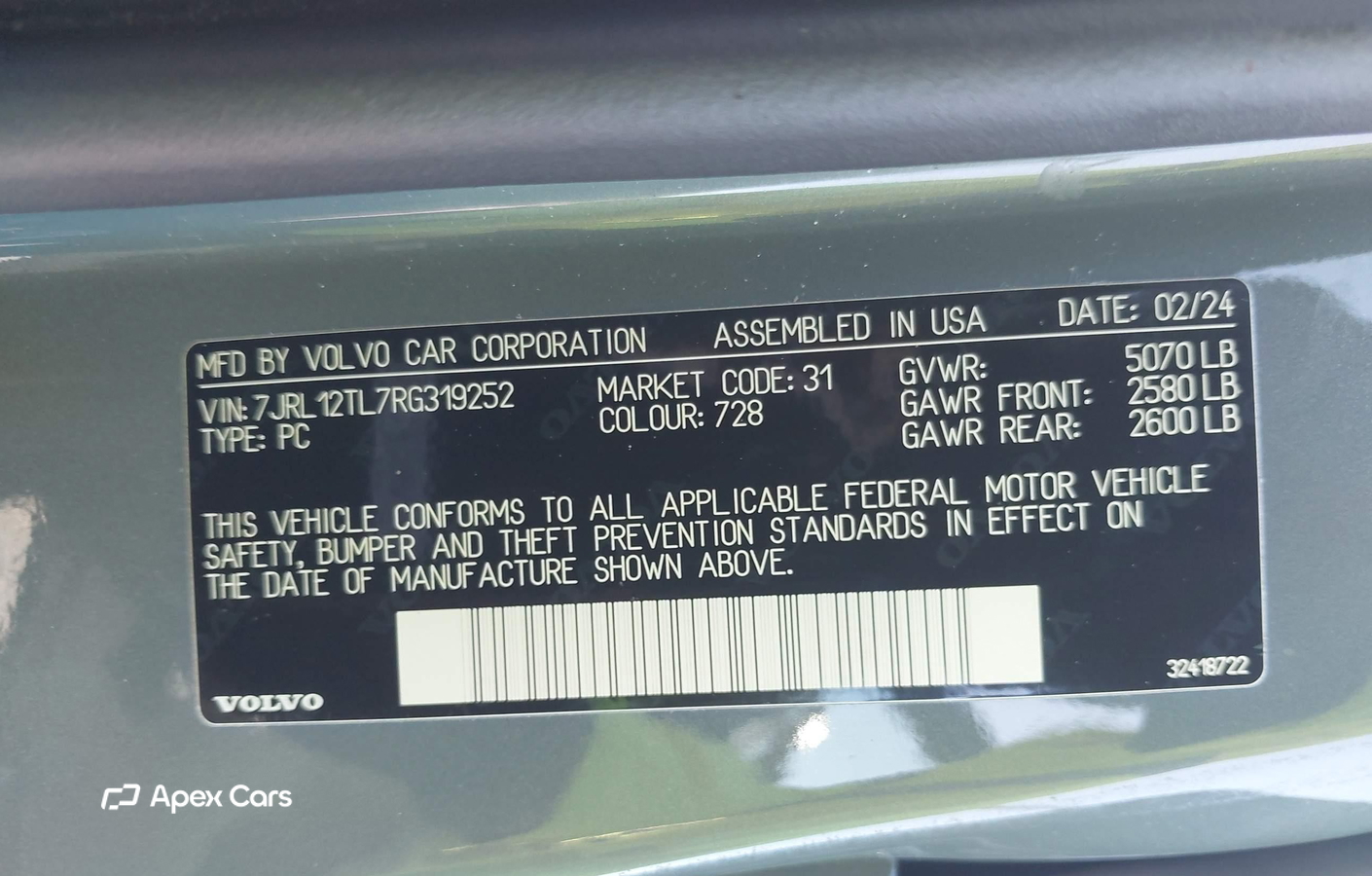 Volvo S60 2024