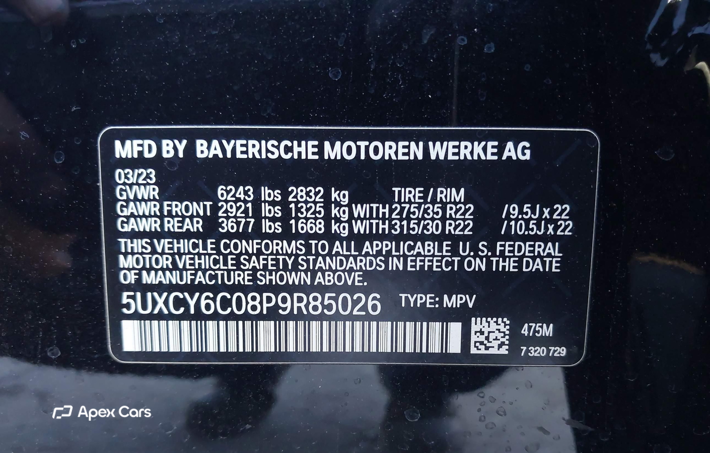 BMW X6 2023