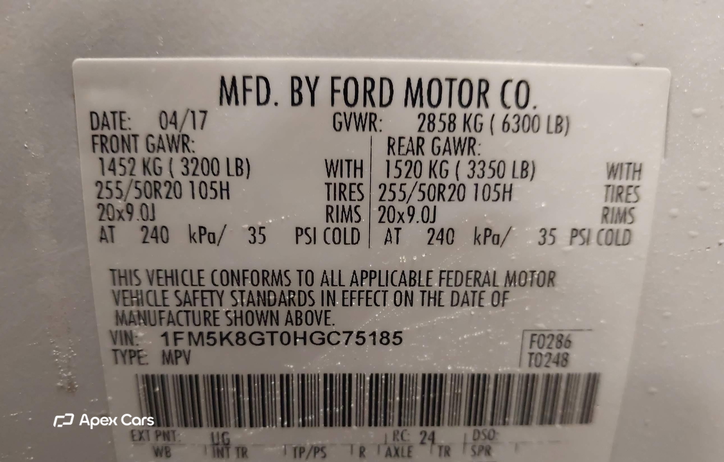 Ford Explorer 2017