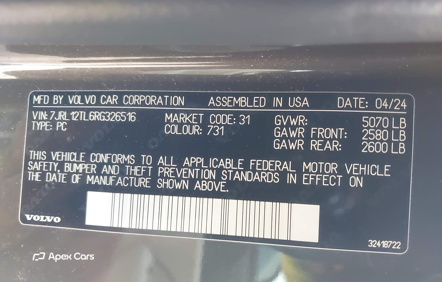 Volvo S60 2024