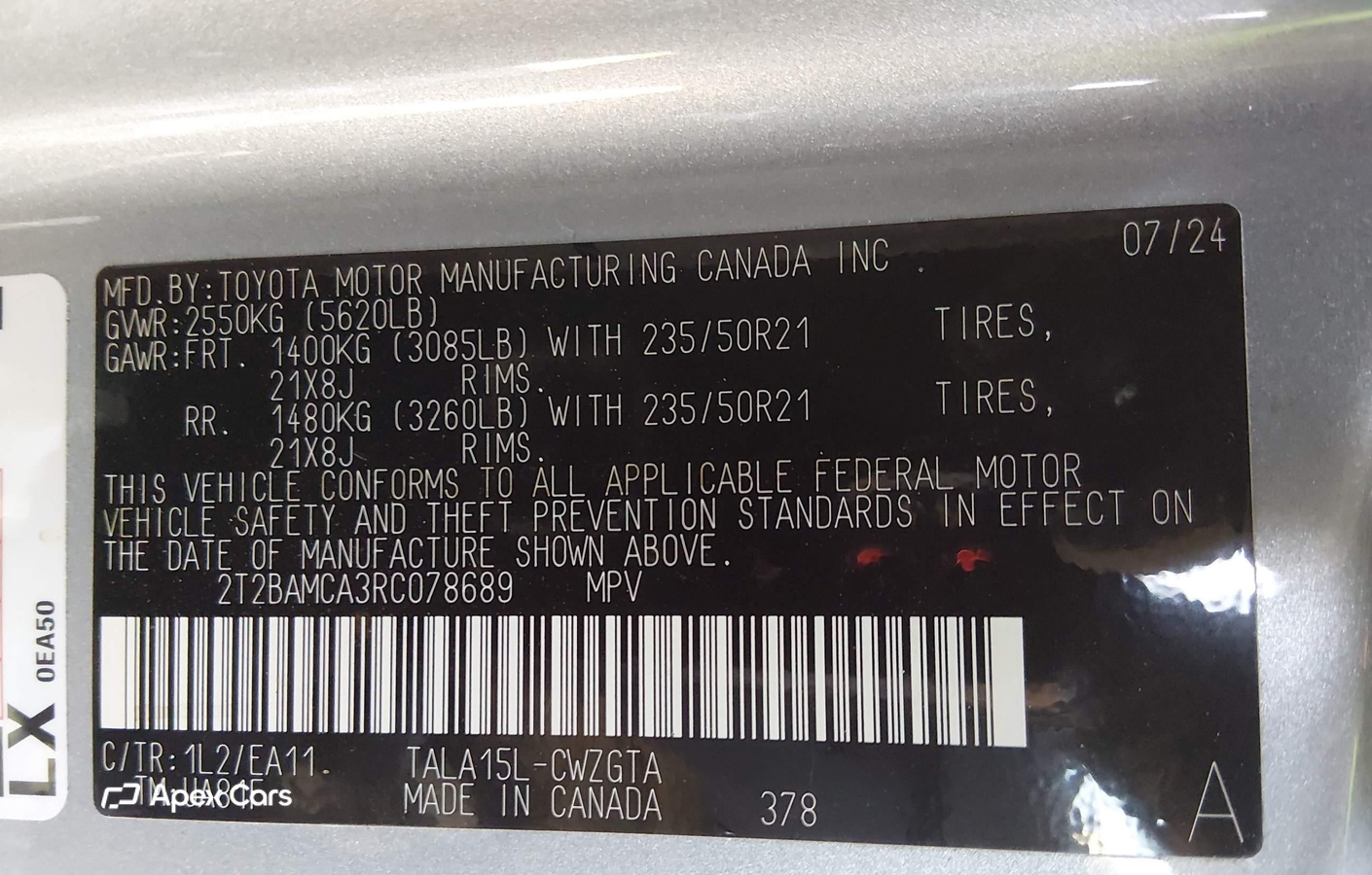 Lexus RX 2024