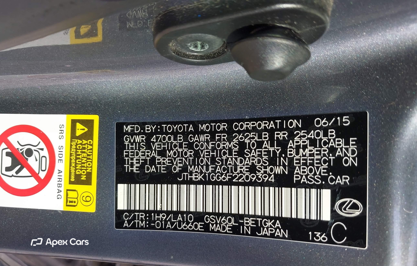 Lexus ES 2015