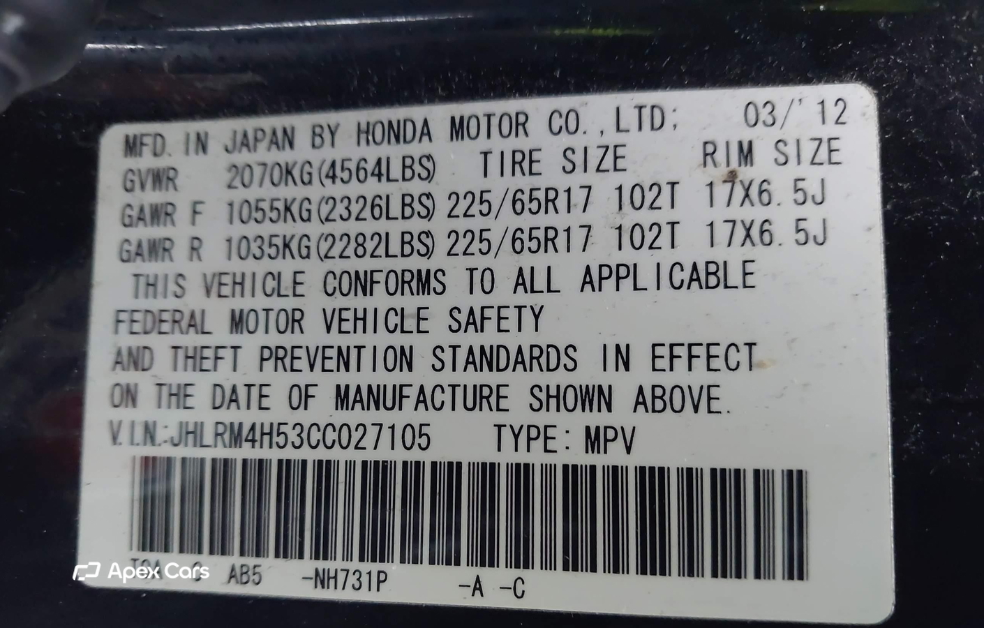 Honda CR-V 2012