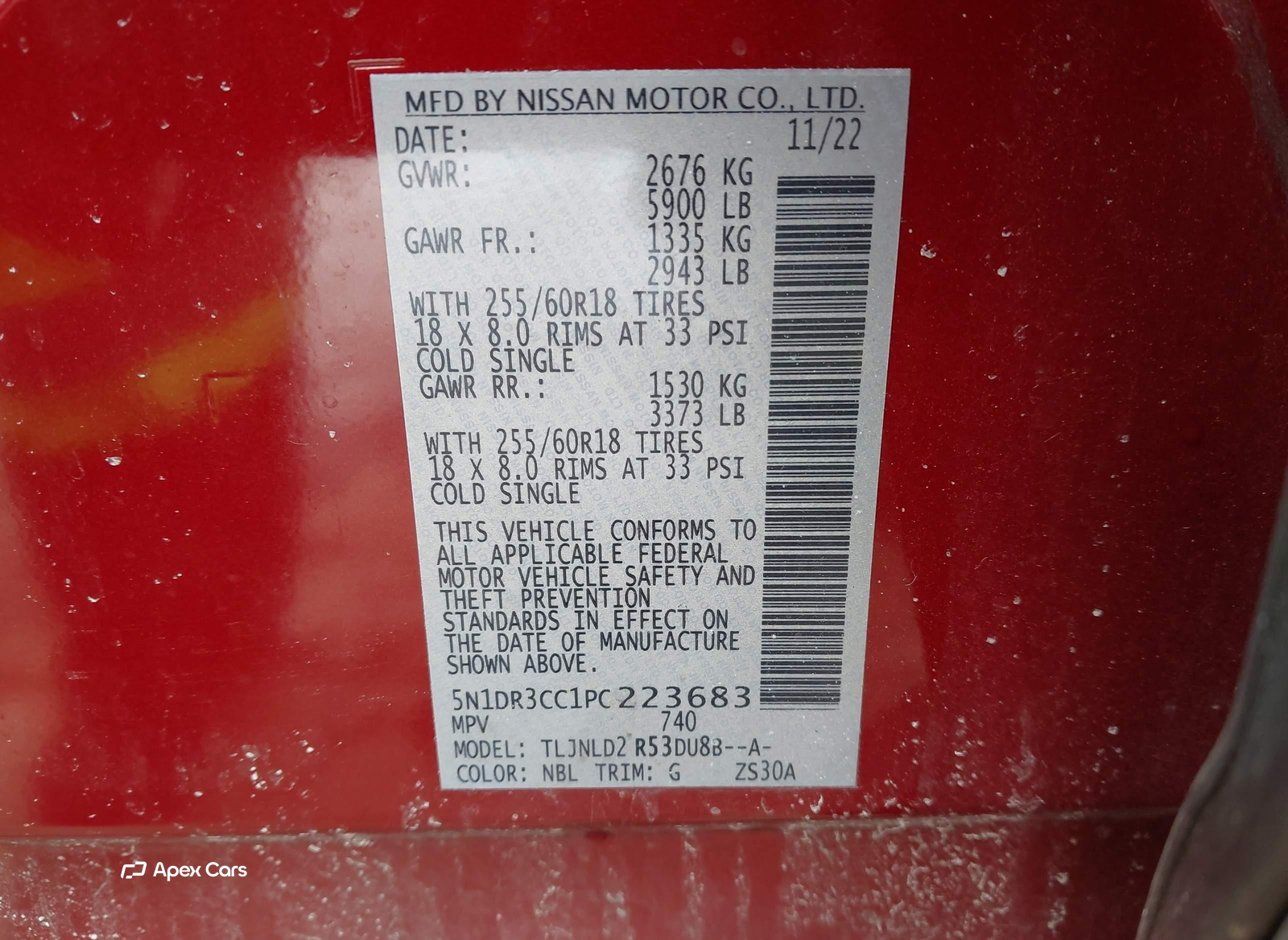 Nissan Pathfinder 2023