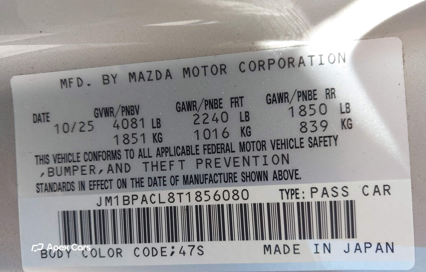 Mazda 3 2026
