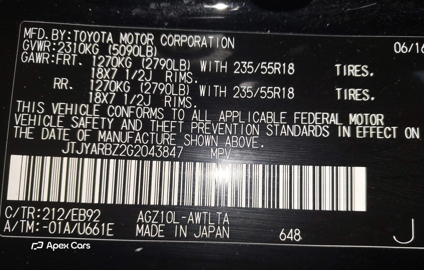 Lexus NX 2016