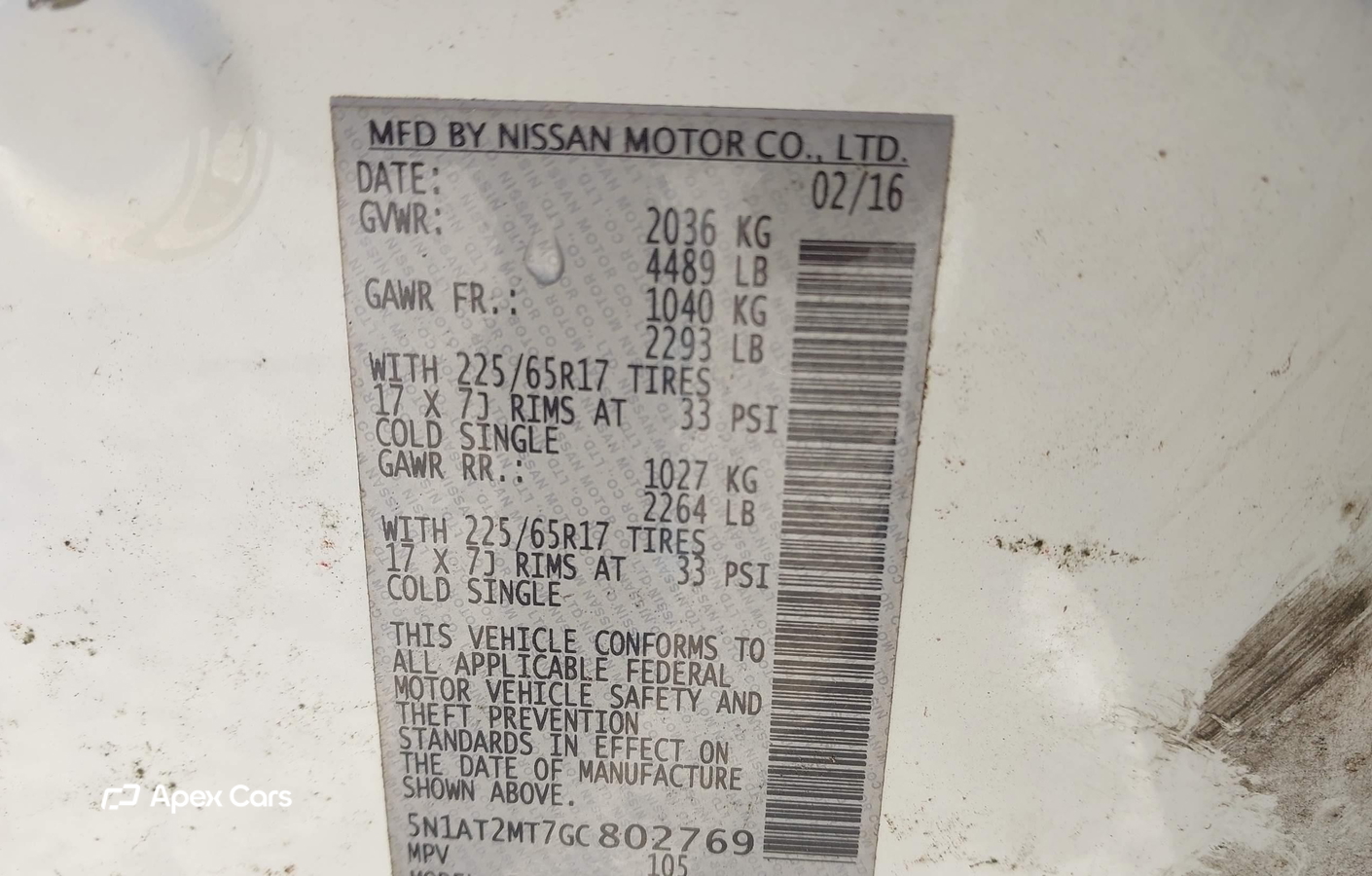 Nissan Rogue 2016